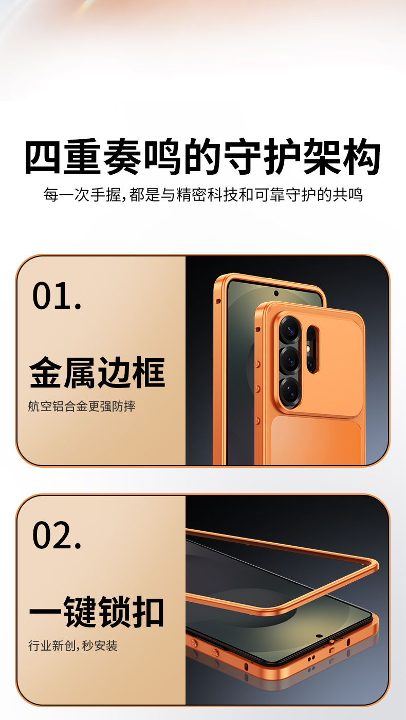 Compatible with Samsung S26 Ultra phone case, S25U snap closure, 2-in-1 magnetic closure, 24U wireless charging, 23U full-coverage protective case.