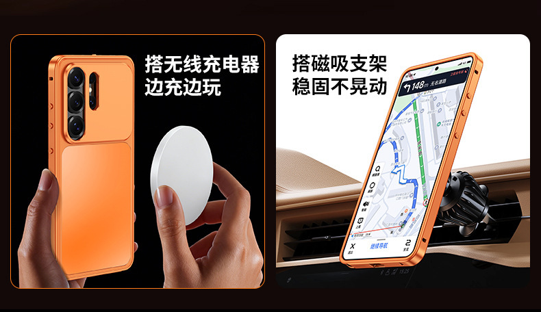 Compatible with Samsung S26 Ultra phone case, S25U snap closure, 2-in-1 magnetic closure, 24U wireless charging, 23U full-coverage protective case.