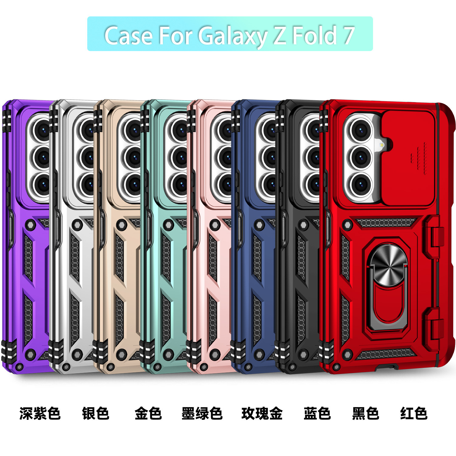 Compatible with Samsung ZFold 7/6 phone case, 5/4-inch pen slot, sliding window lens, Flip 7/6/5 car mount protective case