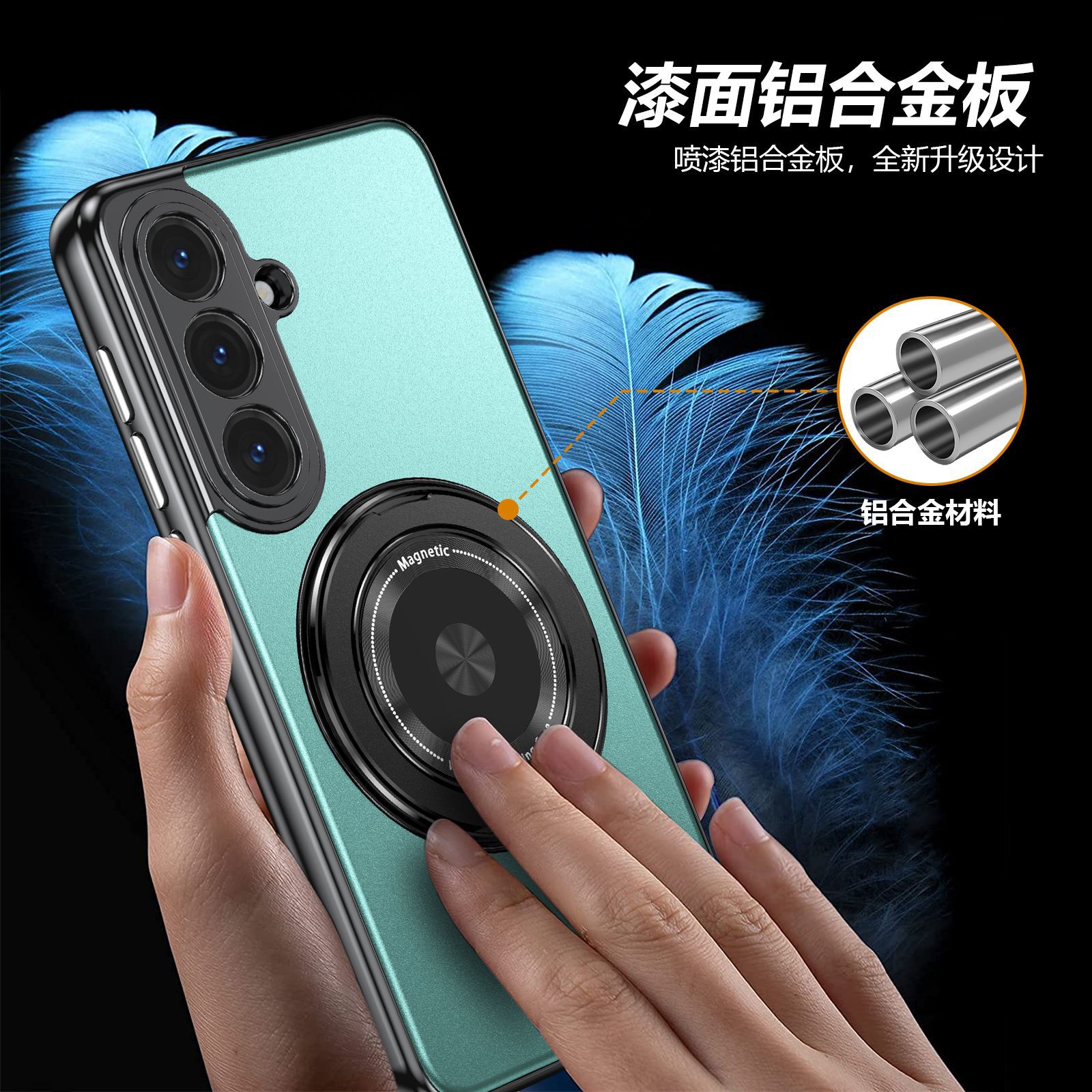 Compatible with Samsung S26 Ultra phone case, magnetic 360° rotating stand, S26 Plus full-coverage drop-proof protective case