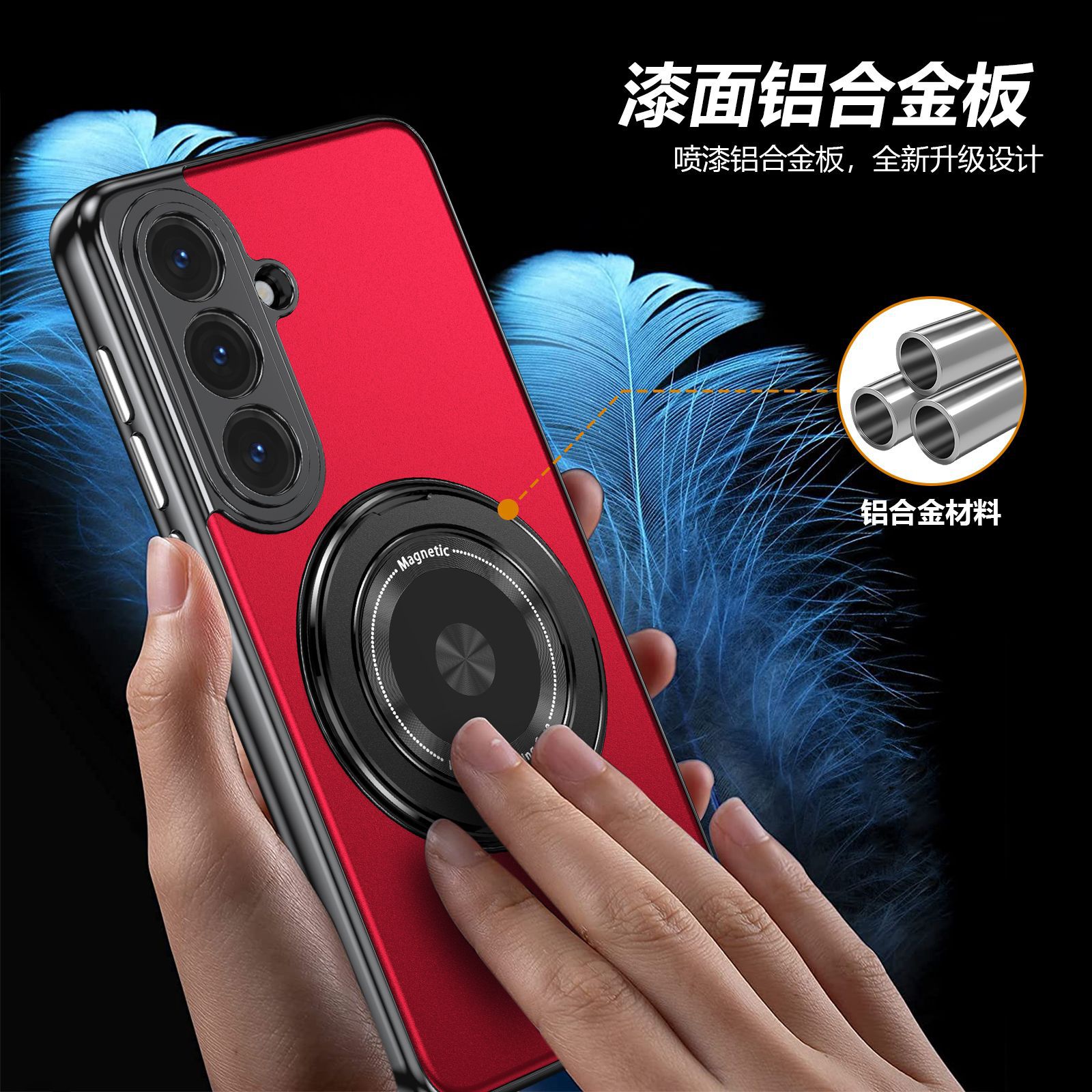 Compatible with Samsung S26 Ultra phone case, magnetic 360° rotating stand, S26 Plus full-coverage drop-proof protective case