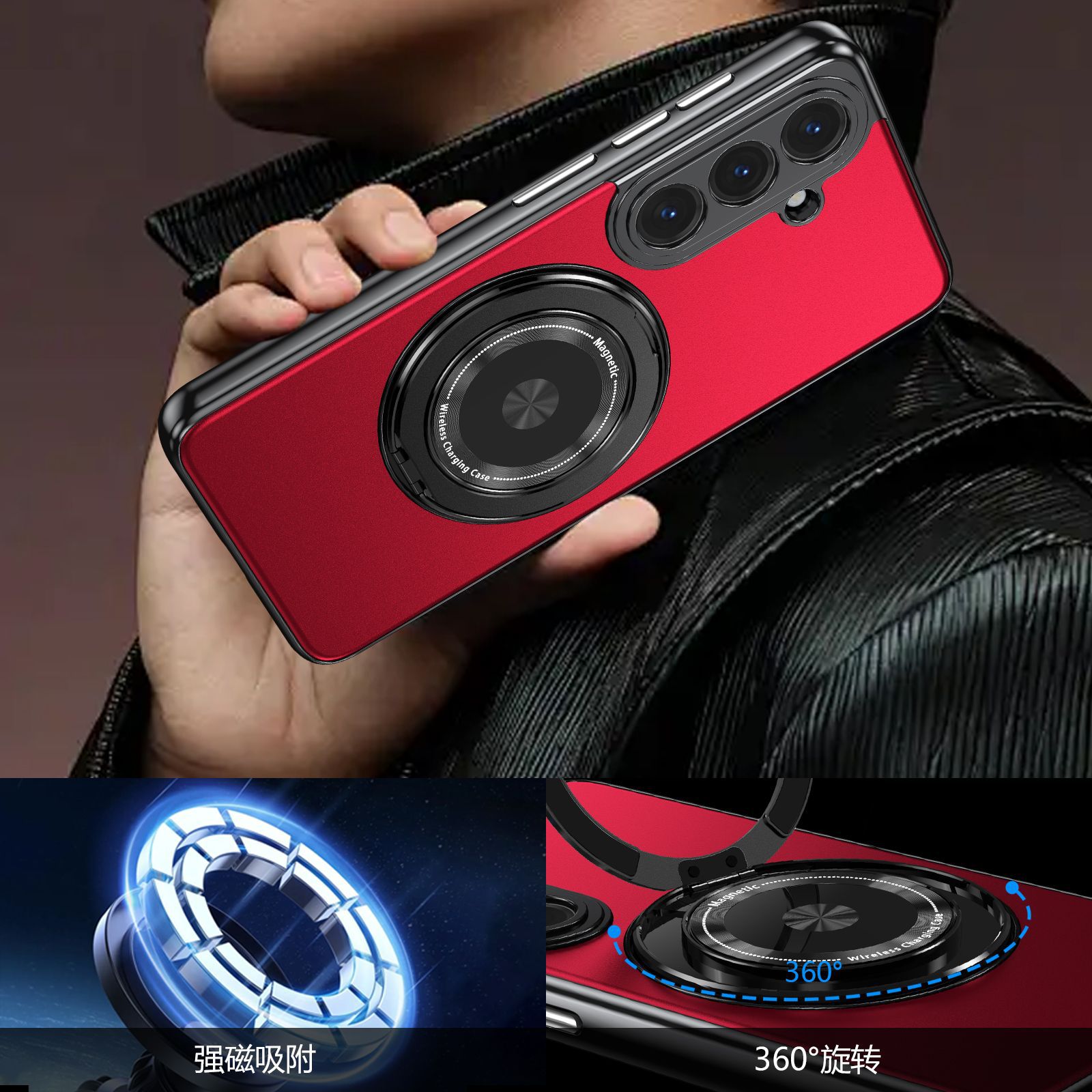 Compatible with Samsung S26 Ultra phone case, magnetic 360° rotating stand, S26 Plus full-coverage drop-proof protective case