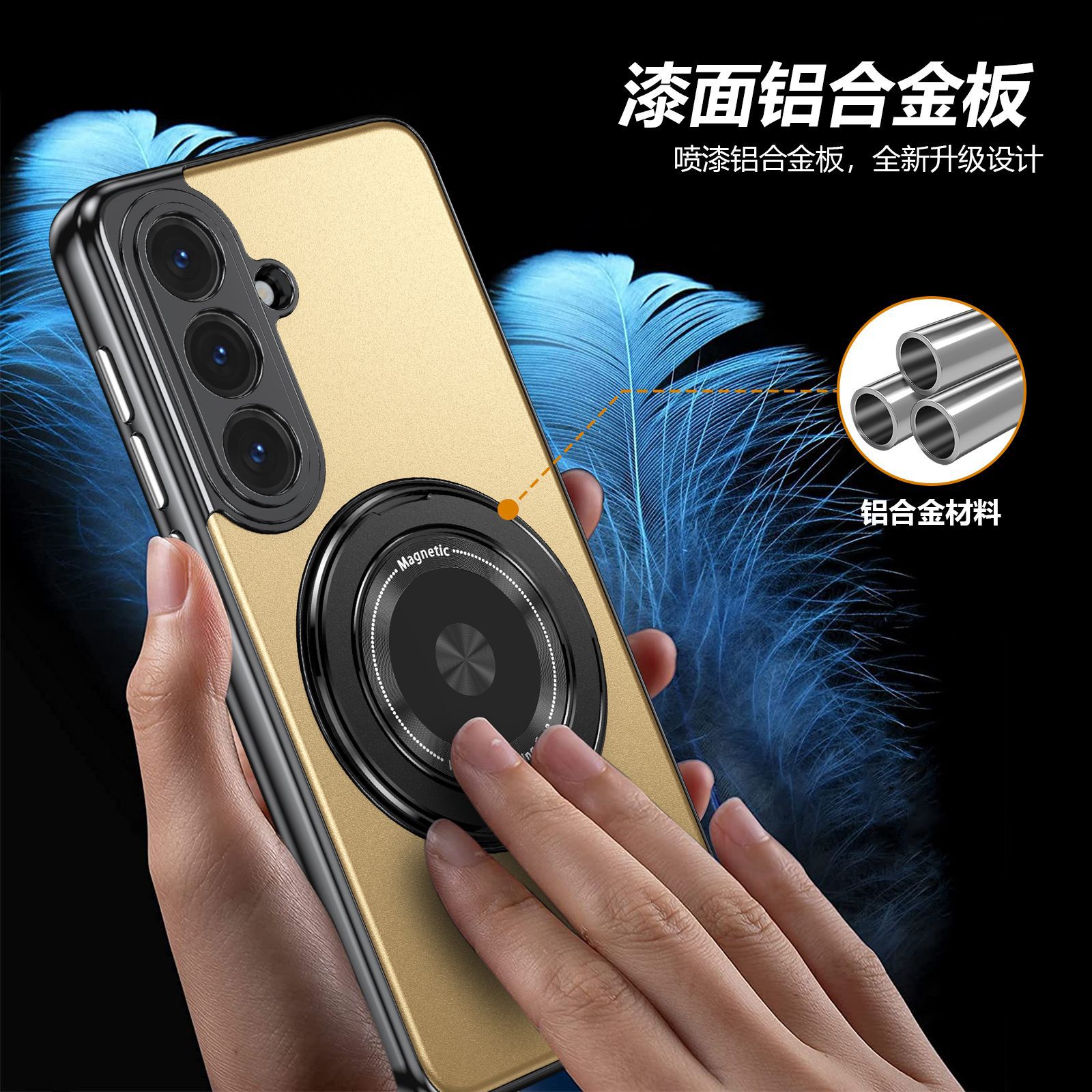 Compatible with Samsung S26 Ultra phone case, magnetic 360° rotating stand, S26 Plus full-coverage drop-proof protective case