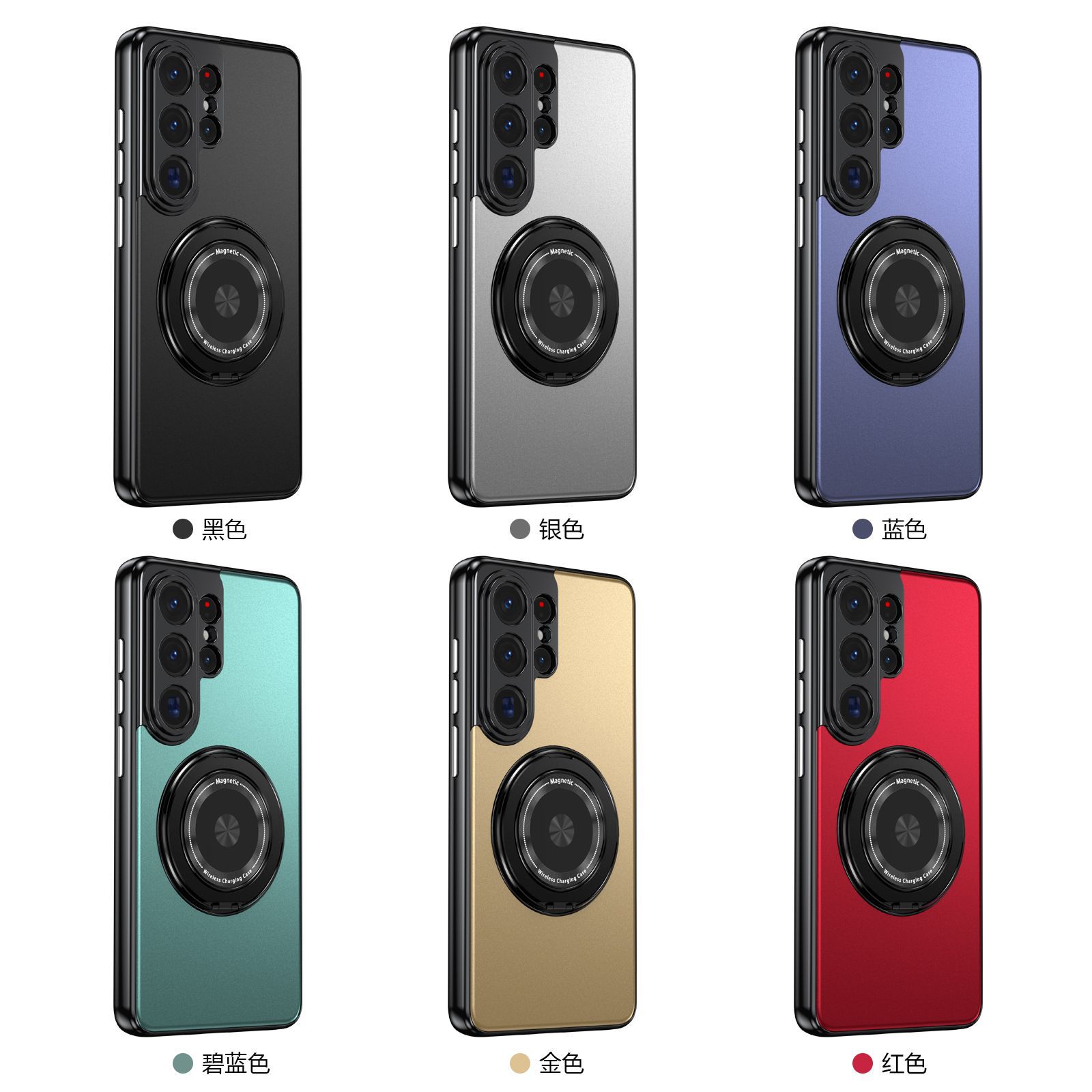 Compatible with Samsung S26 Ultra phone case, magnetic 360° rotating stand, S26 Plus full-coverage drop-proof protective case