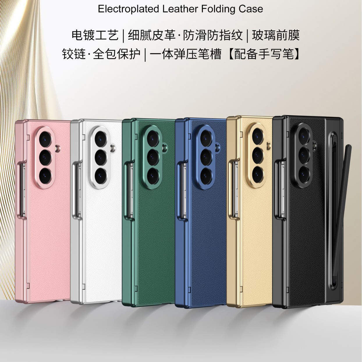 Compatible with Samsung Z TriFold phone case, dual-axis hinge, spring-loaded pen slot, tri-fold shockproof protective case.