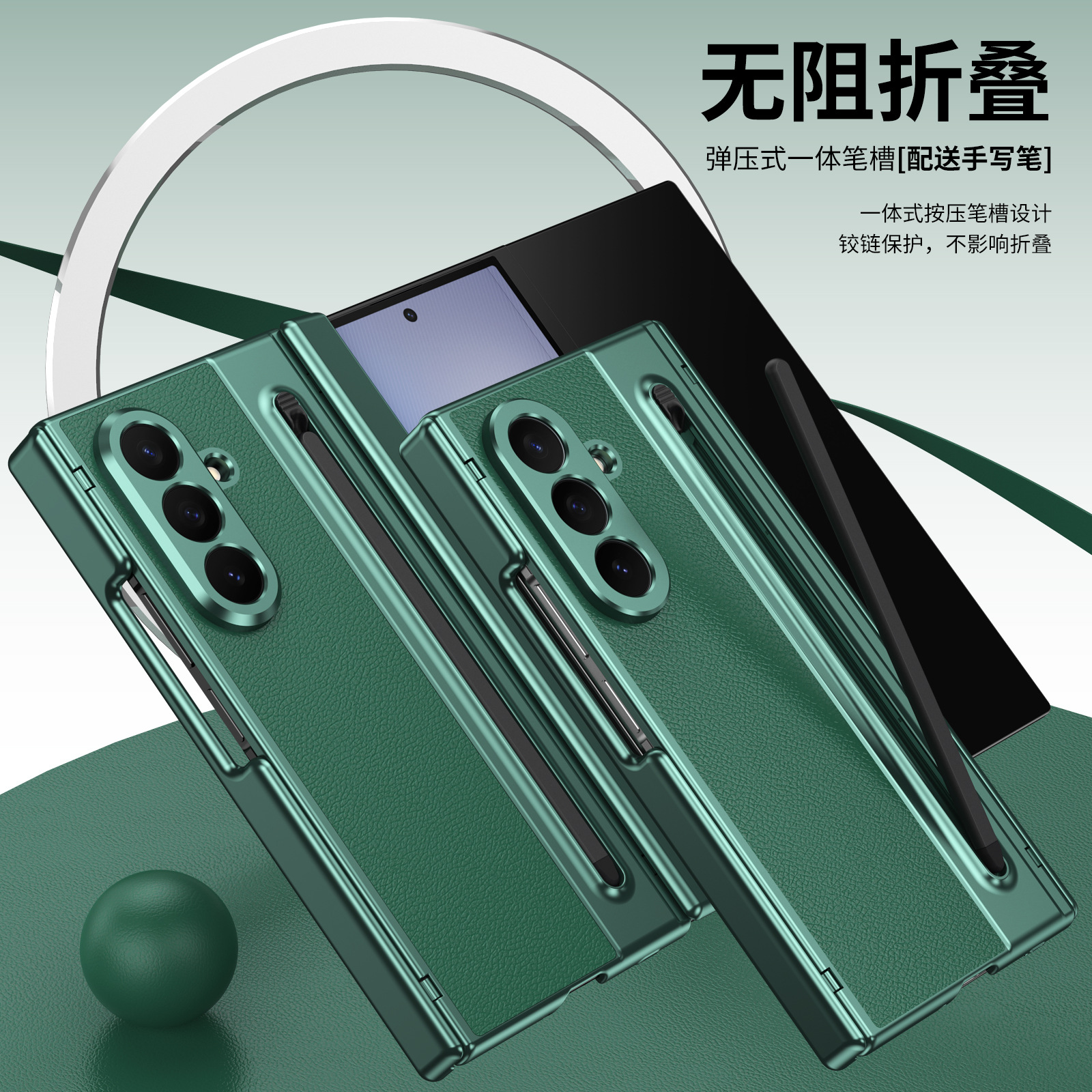 Compatible with Samsung Z TriFold phone case, dual-axis hinge, spring-loaded pen slot, tri-fold shockproof protective case.