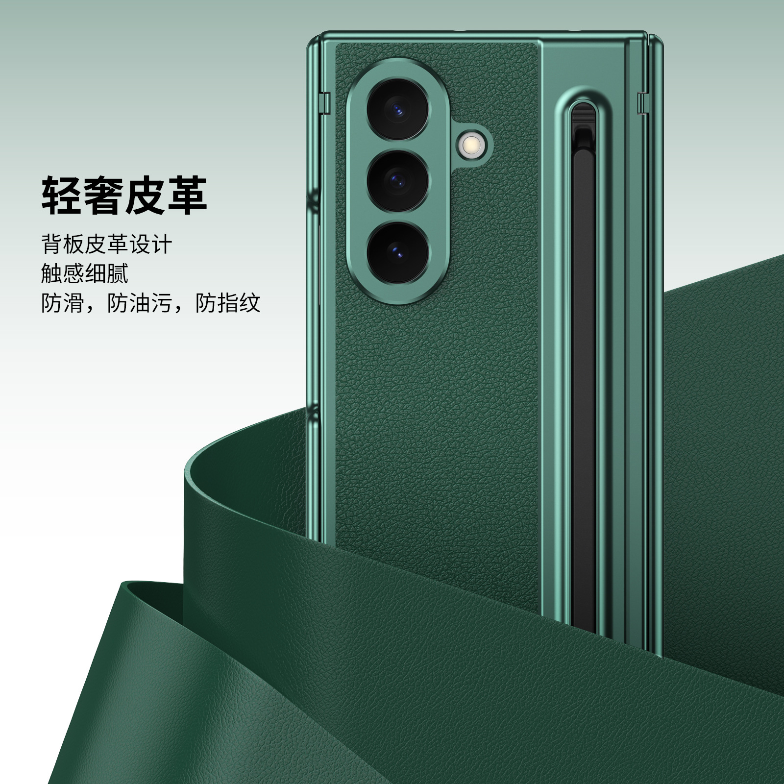 Compatible with Samsung Z TriFold phone case, dual-axis hinge, spring-loaded pen slot, tri-fold shockproof protective case.