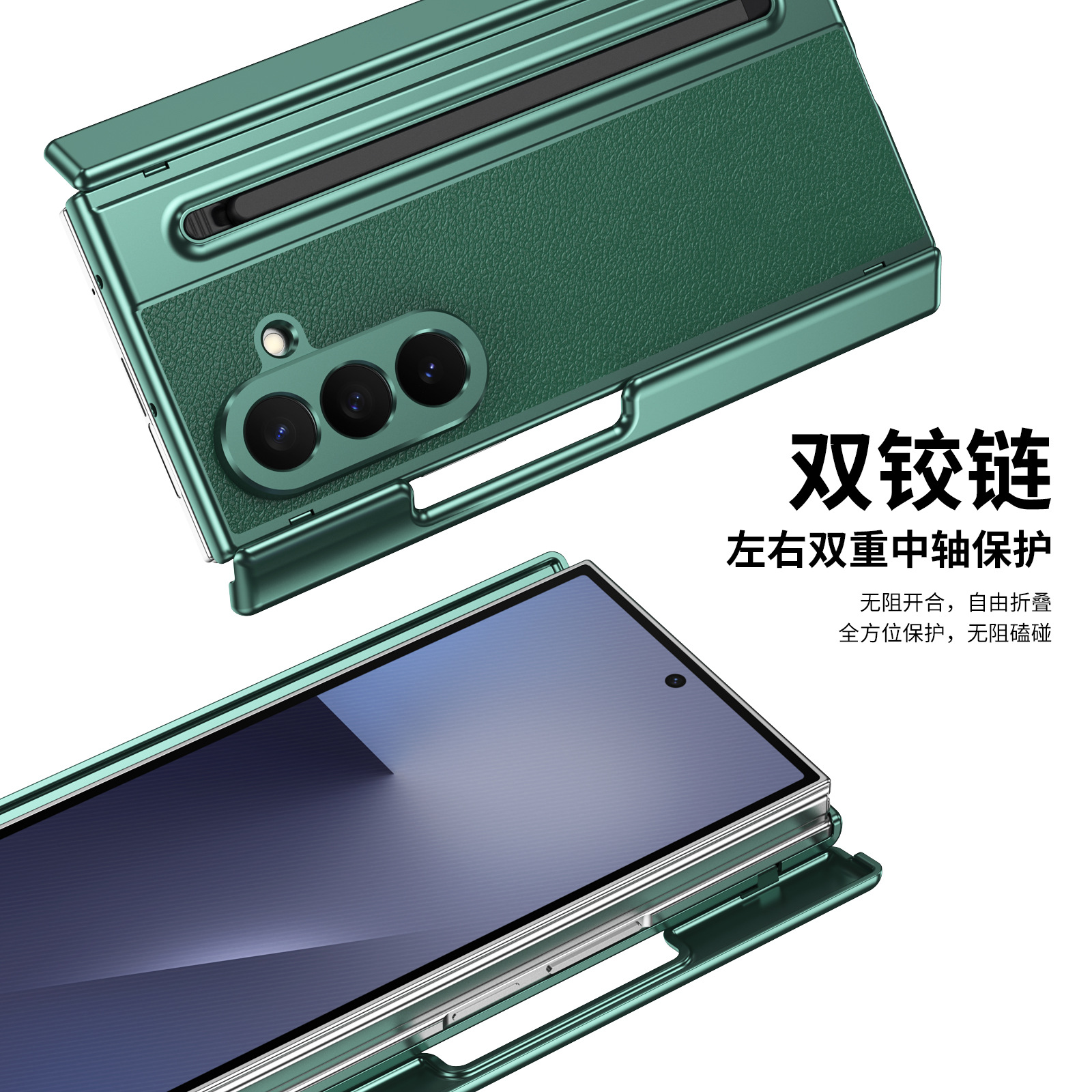 Compatible with Samsung Z TriFold phone case, dual-axis hinge, spring-loaded pen slot, tri-fold shockproof protective case.