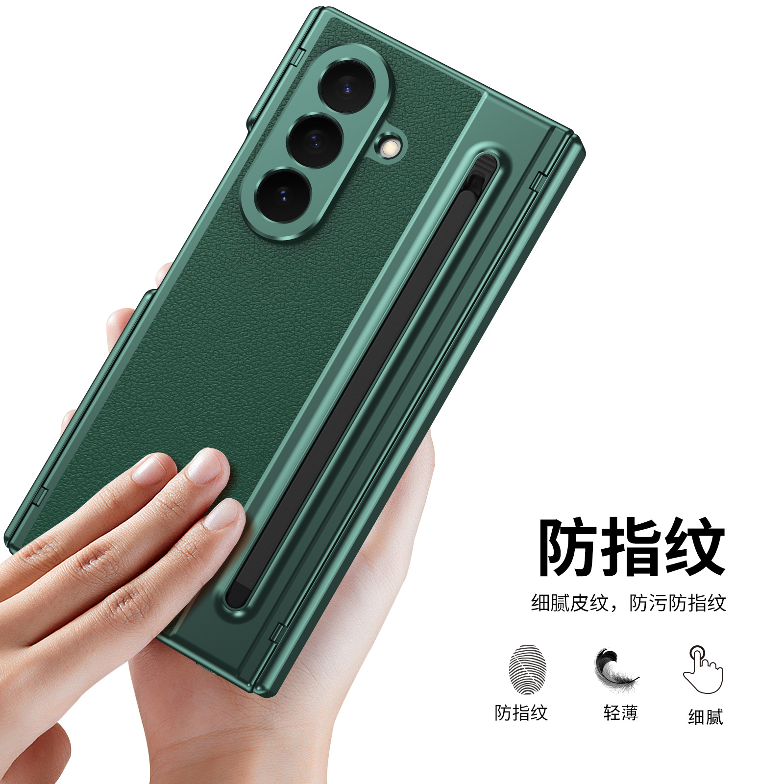 Compatible with Samsung Z TriFold phone case, dual-axis hinge, spring-loaded pen slot, tri-fold shockproof protective case.