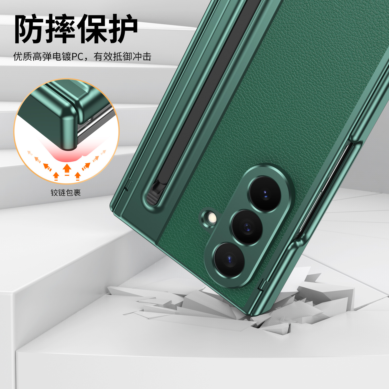 Compatible with Samsung Z TriFold phone case, dual-axis hinge, spring-loaded pen slot, tri-fold shockproof protective case.