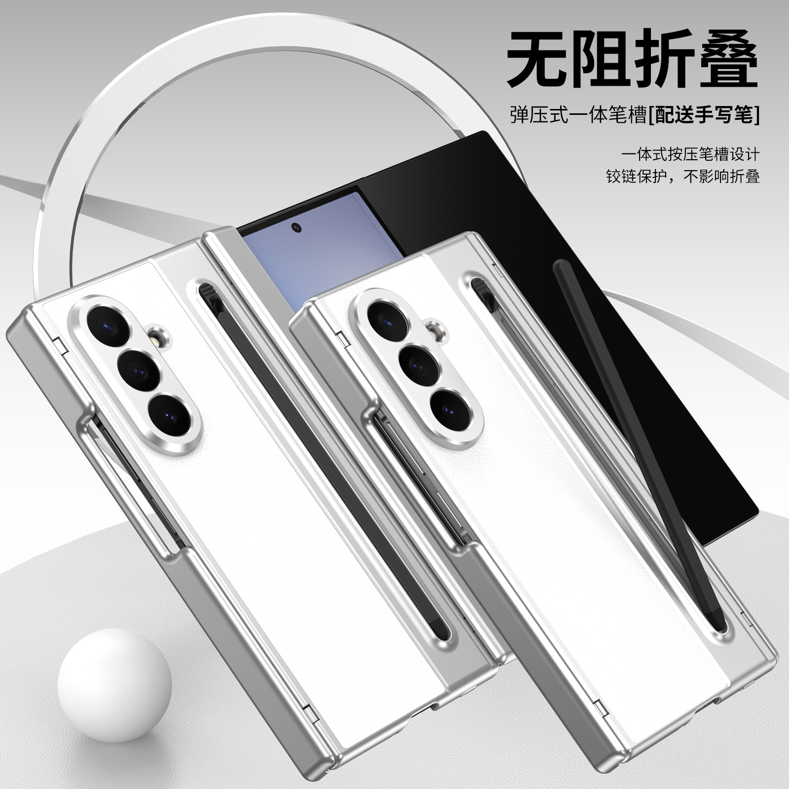 Compatible with Samsung Z TriFold phone case, dual-axis hinge, spring-loaded pen slot, tri-fold shockproof protective case.