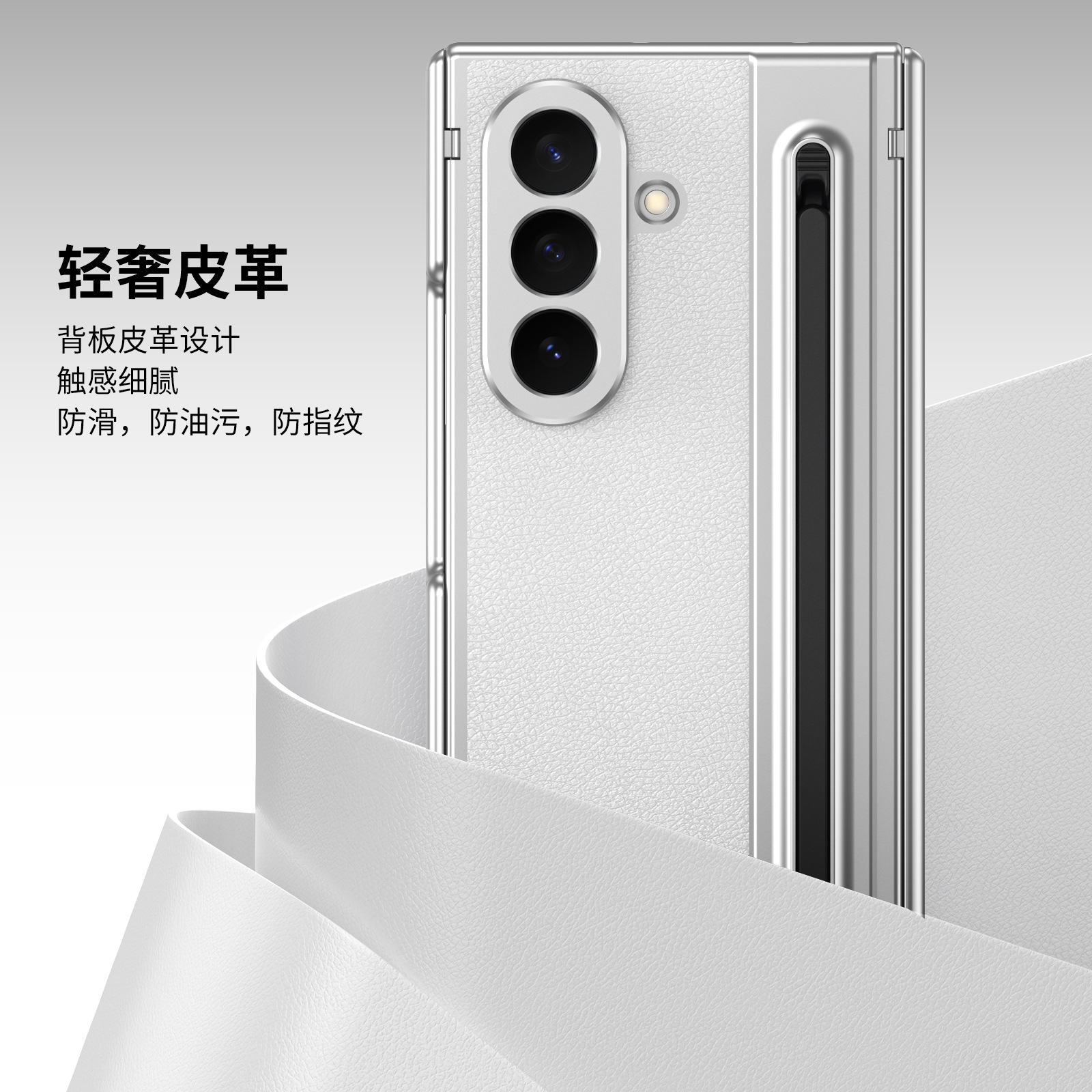 Compatible with Samsung Z TriFold phone case, dual-axis hinge, spring-loaded pen slot, tri-fold shockproof protective case.
