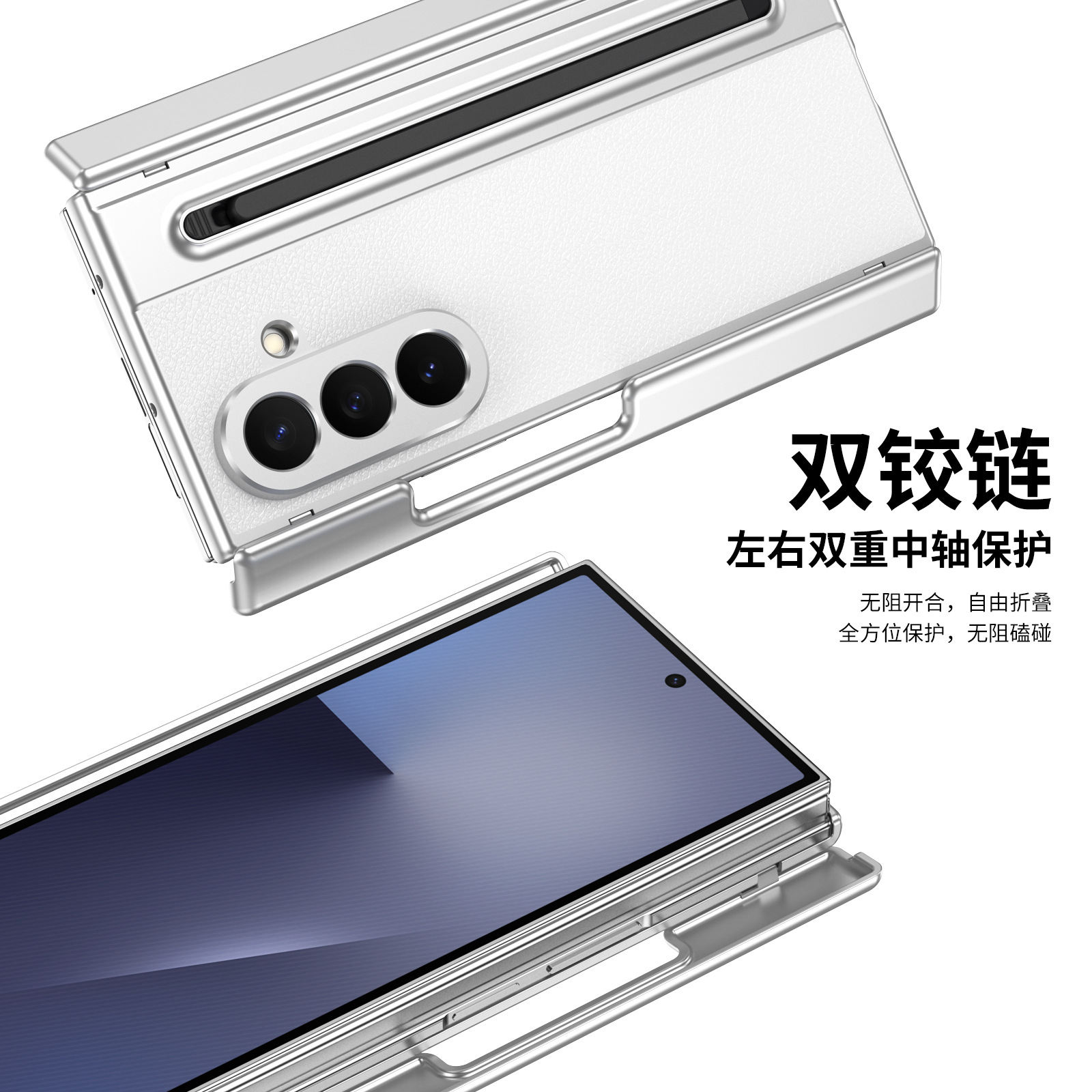 Compatible with Samsung Z TriFold phone case, dual-axis hinge, spring-loaded pen slot, tri-fold shockproof protective case.
