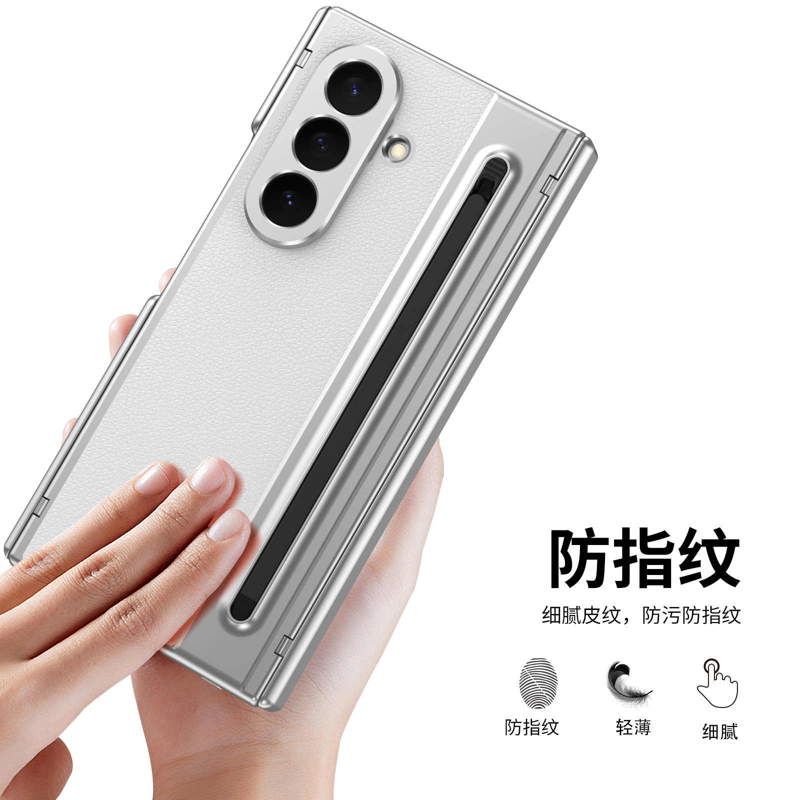 Compatible with Samsung Z TriFold phone case, dual-axis hinge, spring-loaded pen slot, tri-fold shockproof protective case.