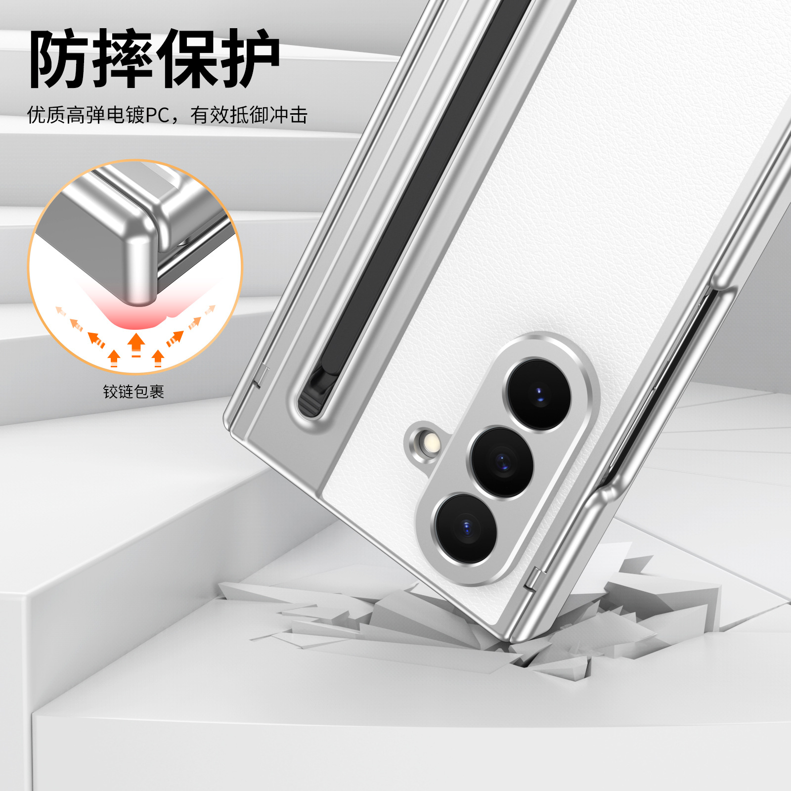 Compatible with Samsung Z TriFold phone case, dual-axis hinge, spring-loaded pen slot, tri-fold shockproof protective case.