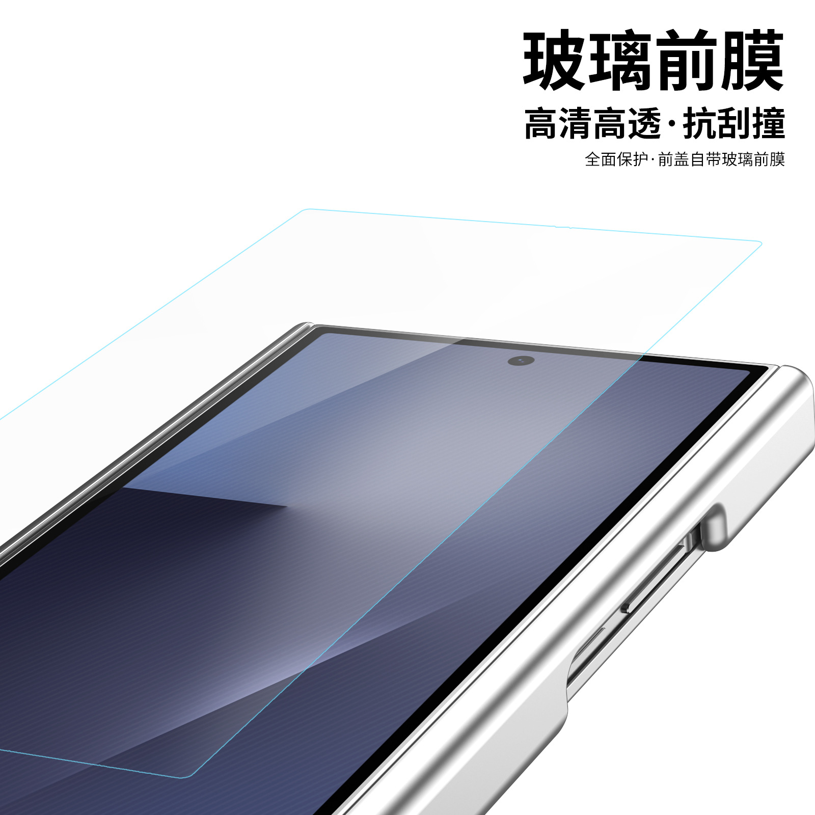 Compatible with Samsung Z TriFold phone case, dual-axis hinge, spring-loaded pen slot, tri-fold shockproof protective case.