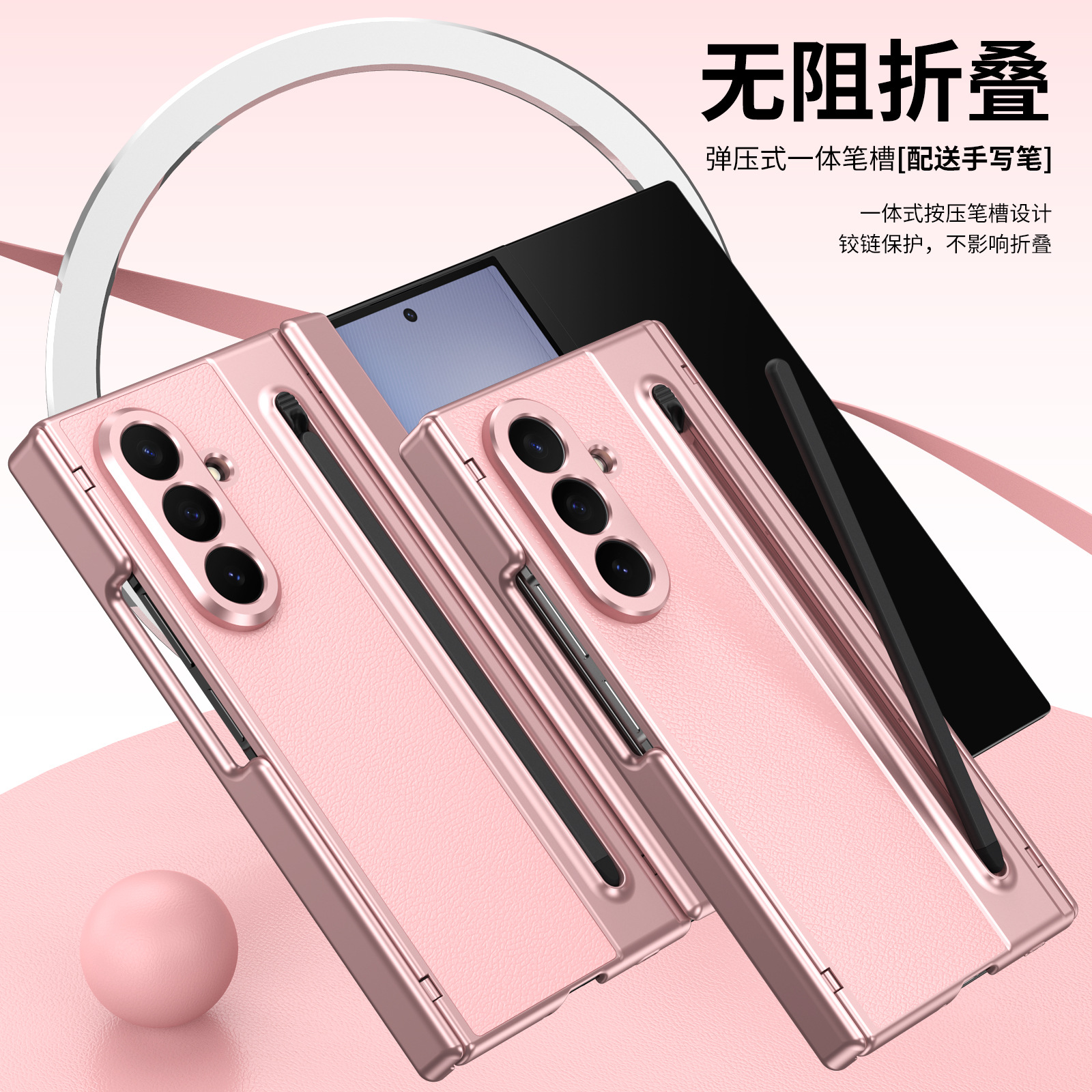 Compatible with Samsung Z TriFold phone case, dual-axis hinge, spring-loaded pen slot, tri-fold shockproof protective case.