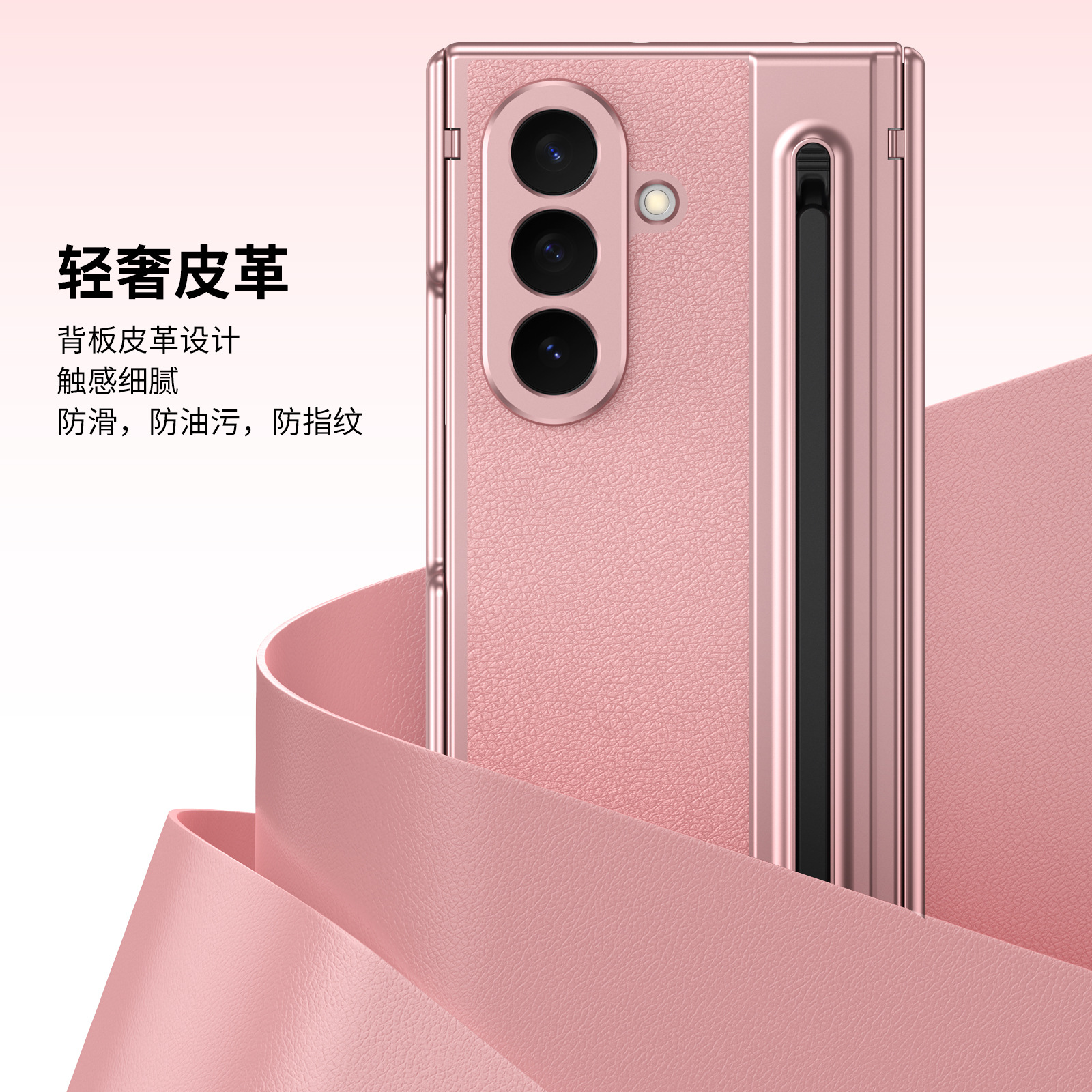 Compatible with Samsung Z TriFold phone case, dual-axis hinge, spring-loaded pen slot, tri-fold shockproof protective case.