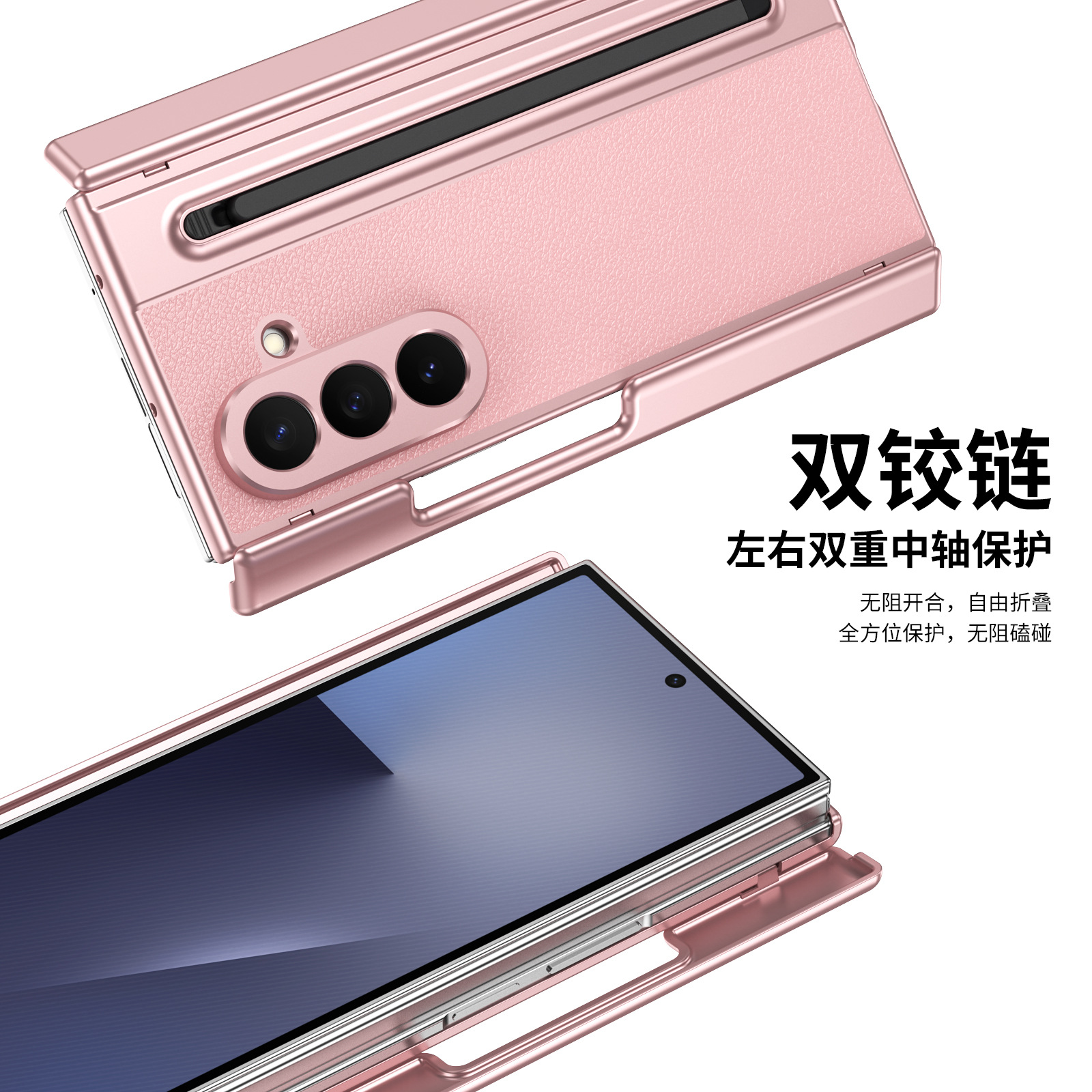 Compatible with Samsung Z TriFold phone case, dual-axis hinge, spring-loaded pen slot, tri-fold shockproof protective case.
