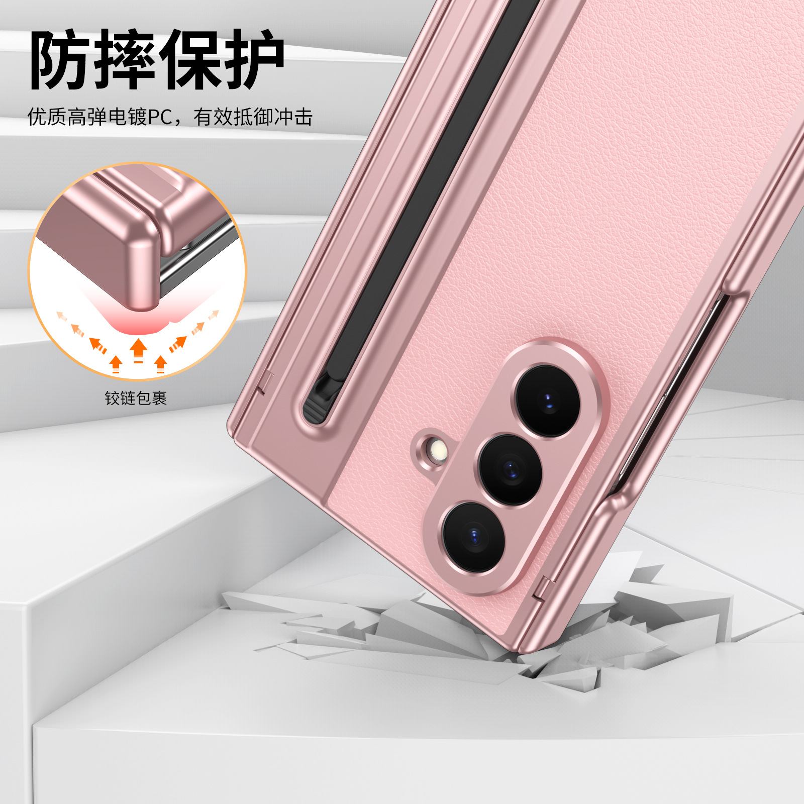 Compatible with Samsung Z TriFold phone case, dual-axis hinge, spring-loaded pen slot, tri-fold shockproof protective case.