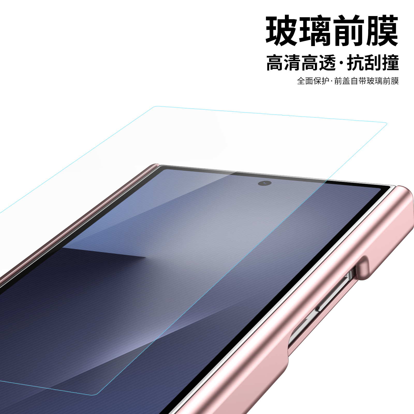 Compatible with Samsung Z TriFold phone case, dual-axis hinge, spring-loaded pen slot, tri-fold shockproof protective case.