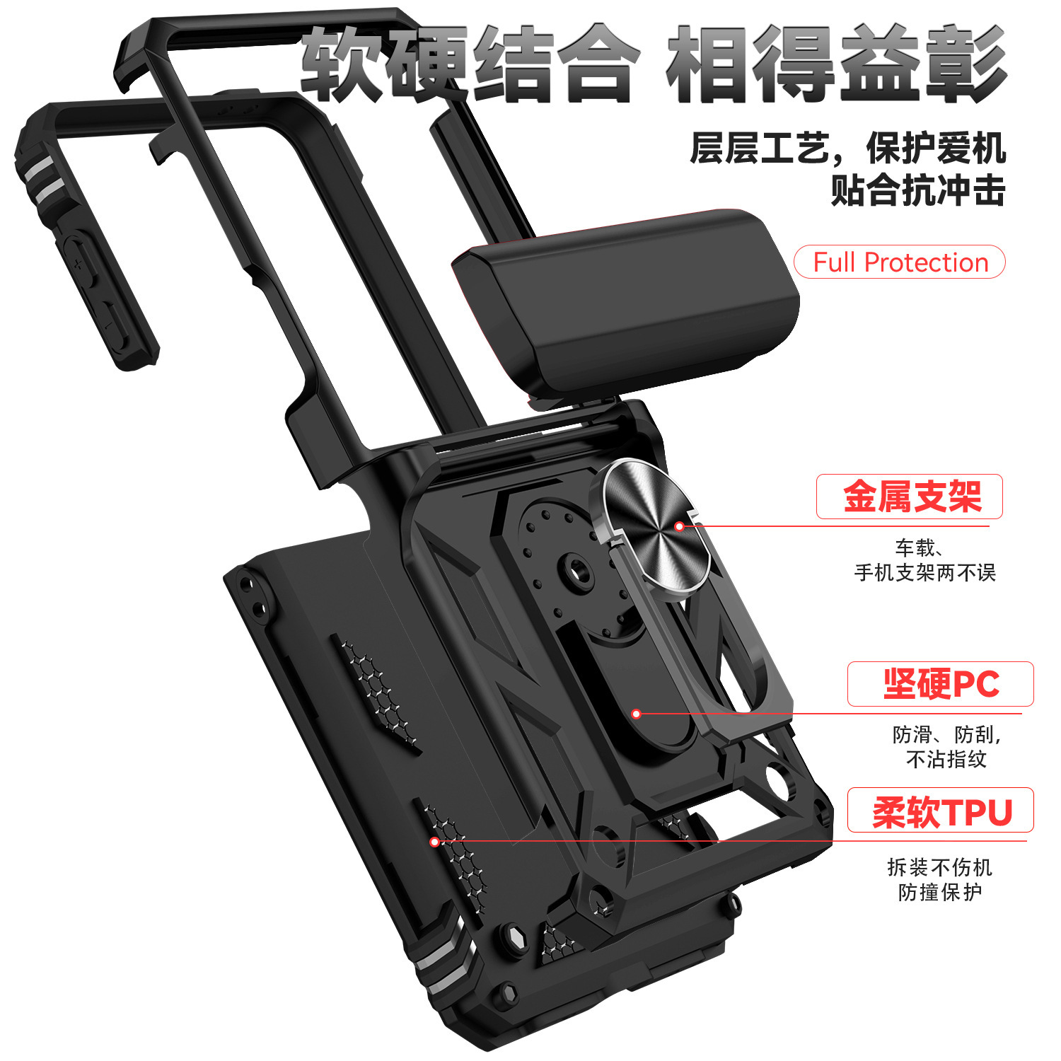 Compatible with Samsung Flip7/6/5 phone cases, car magnetic rotating ring holders, and Flip4 drop-proof protective cases.