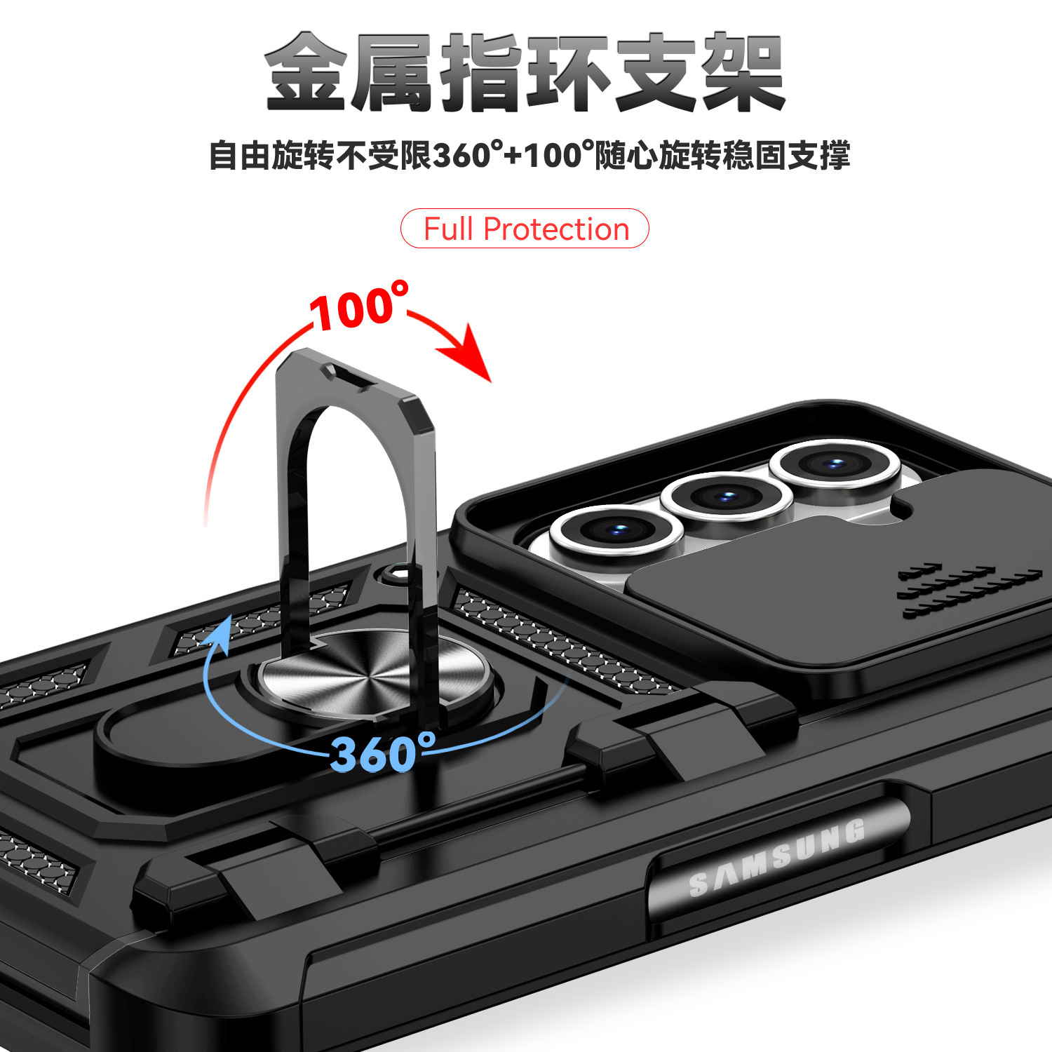 Compatible with Samsung Flip7/6/5 phone cases, car magnetic rotating ring holders, and Flip4 drop-proof protective cases.