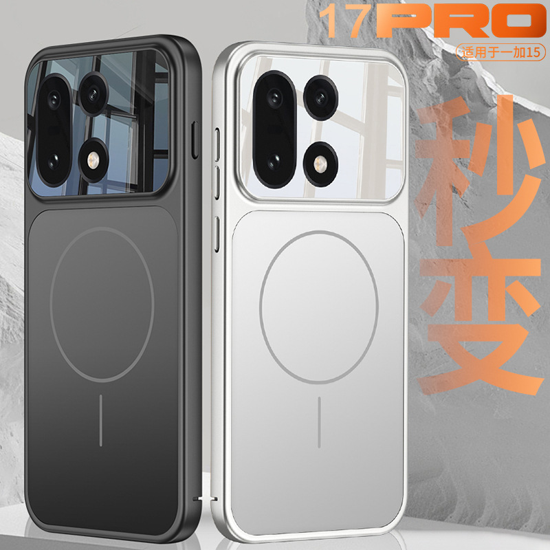 Compatible with OnePlus 15 phone case, wireless charging, built-in strong magnet, instantly transforms into a 17-inch skin-feel AG protective case for OnePlus 15.