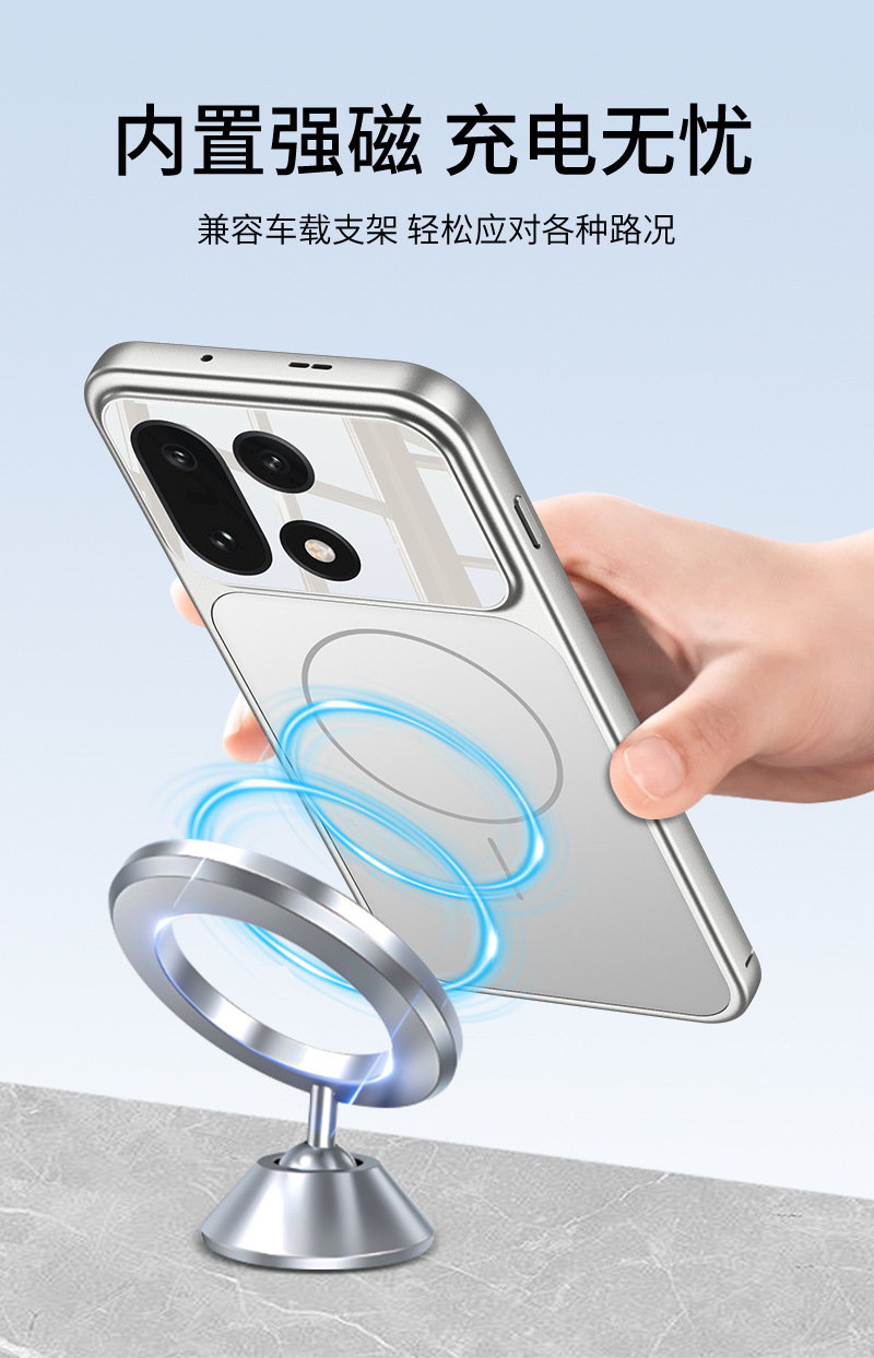 Compatible with OnePlus 15 phone case, wireless charging, built-in strong magnet, instantly transforms into a 17-inch skin-feel AG protective case for OnePlus 15.