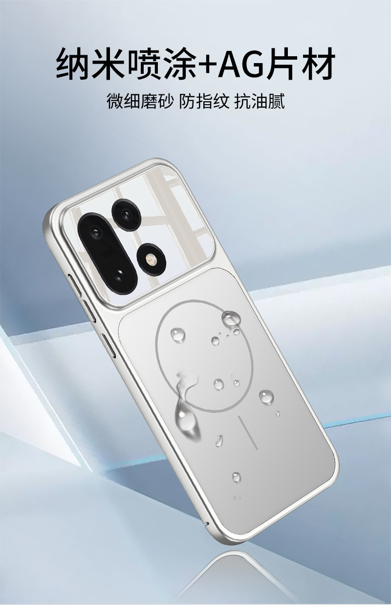 Compatible with OnePlus 15 phone case, wireless charging, built-in strong magnet, instantly transforms into a 17-inch skin-feel AG protective case for OnePlus 15.