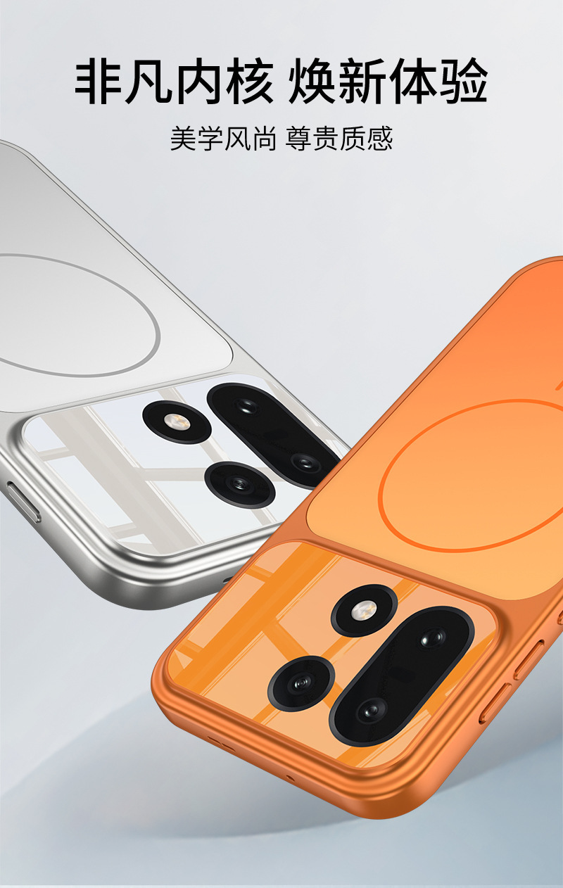 Compatible with OnePlus 15 phone case, wireless charging, built-in strong magnet, instantly transforms into a 17-inch skin-feel AG protective case for OnePlus 15.