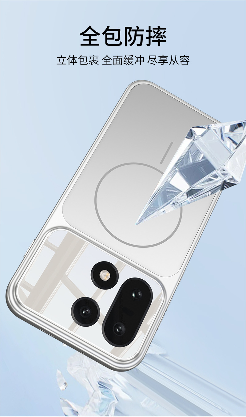 Compatible with OnePlus 15 phone case, wireless charging, built-in strong magnet, instantly transforms into a 17-inch skin-feel AG protective case for OnePlus 15.