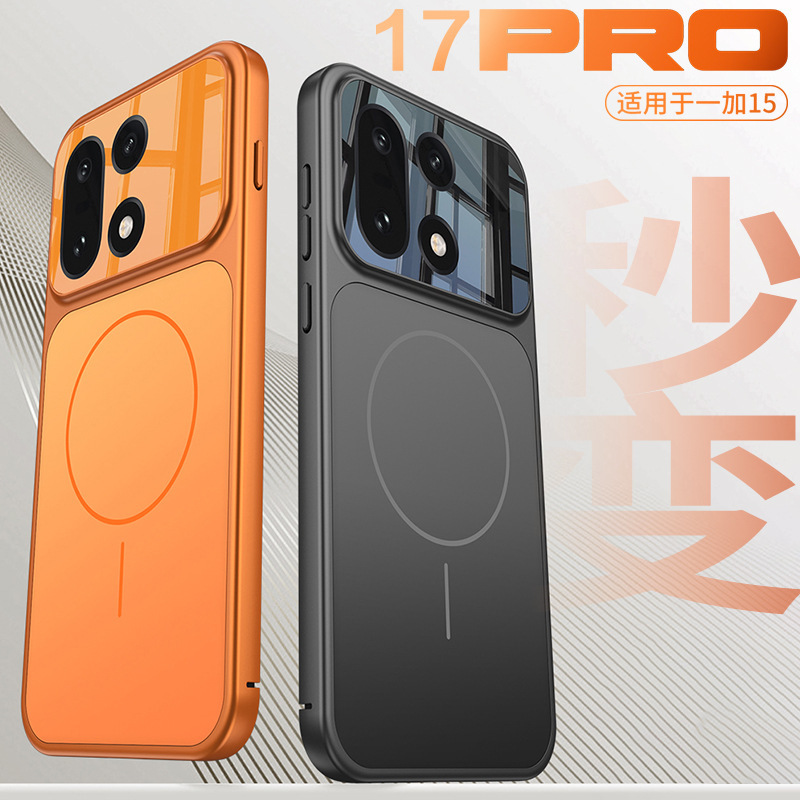 Compatible with OnePlus 15 phone case, wireless charging, built-in strong magnet, instantly transforms into a 17-inch skin-feel AG protective case for OnePlus 15.
