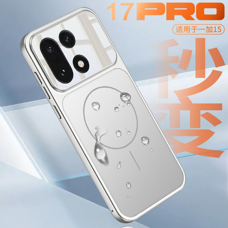 Compatible with OnePlus 15 phone case, wireless charging, built-in strong magnet, instantly transforms into a 17-inch skin-feel AG protective case for OnePlus 15.