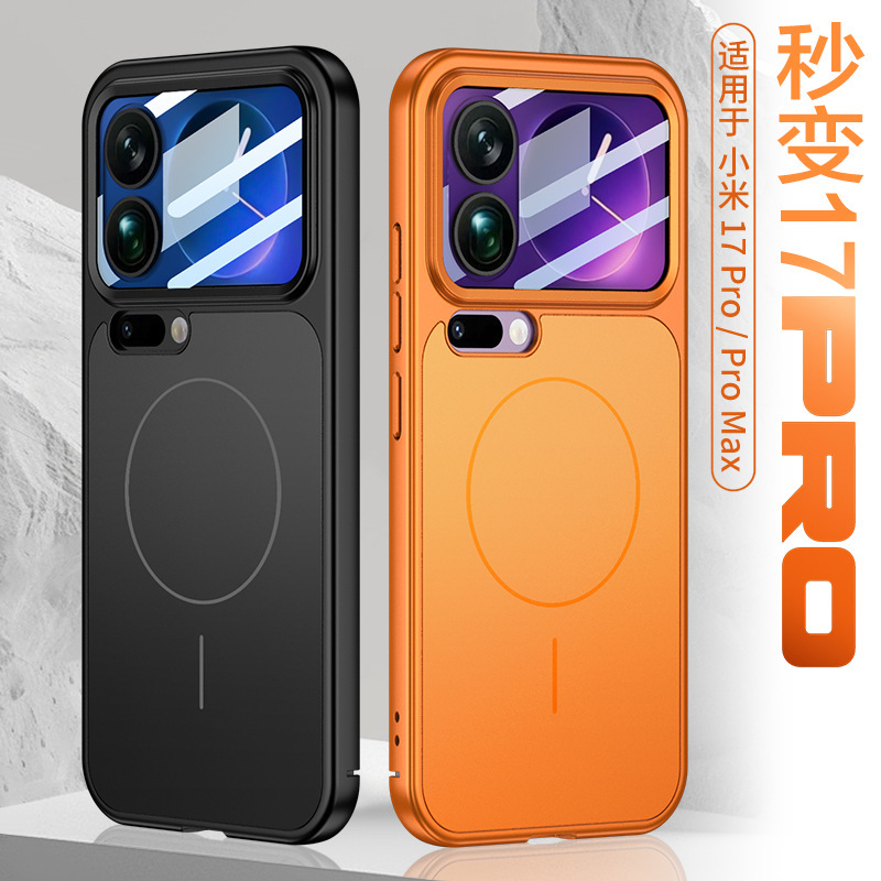 Compatible with Xiaomi 17 Pro Max phone case, 17 Pro large-view lens case, wireless charging, magnetic, full coverage, drop protection