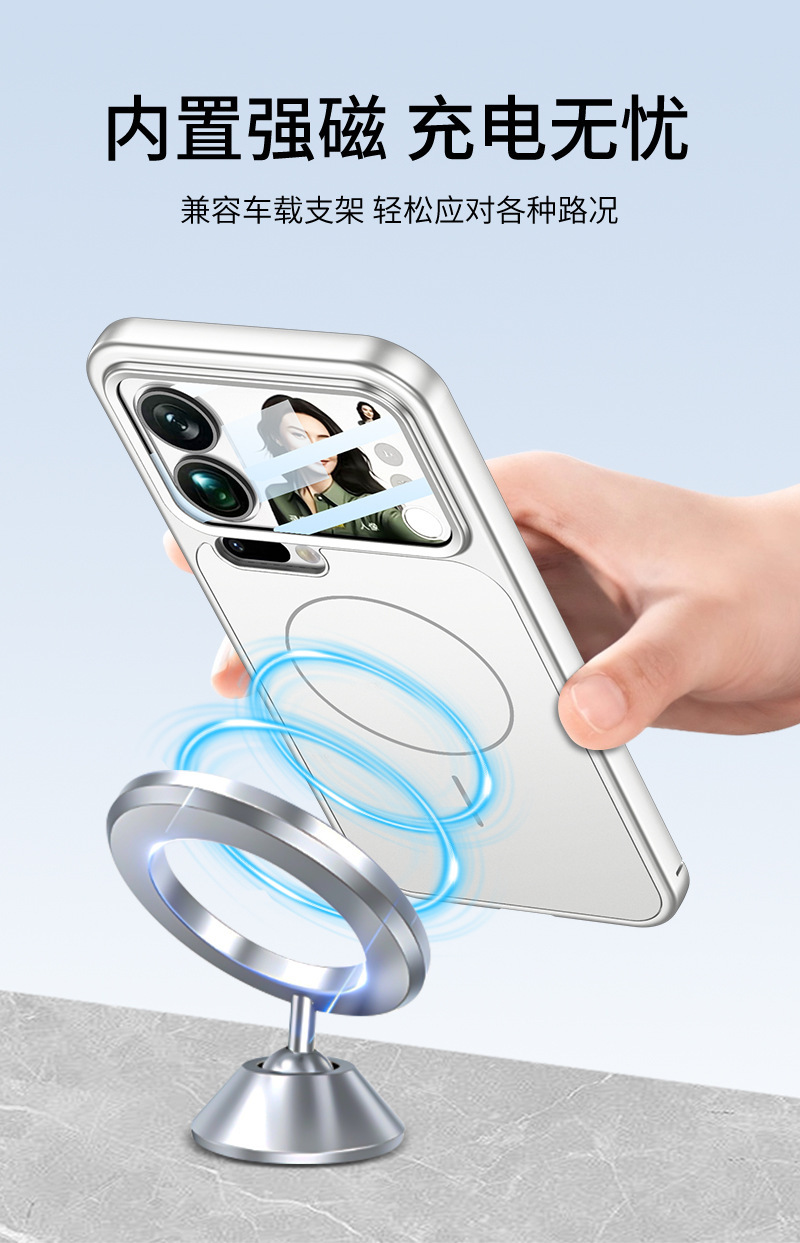 Compatible with Xiaomi 17 Pro Max phone case, 17 Pro large-view lens case, wireless charging, magnetic, full coverage, drop protection