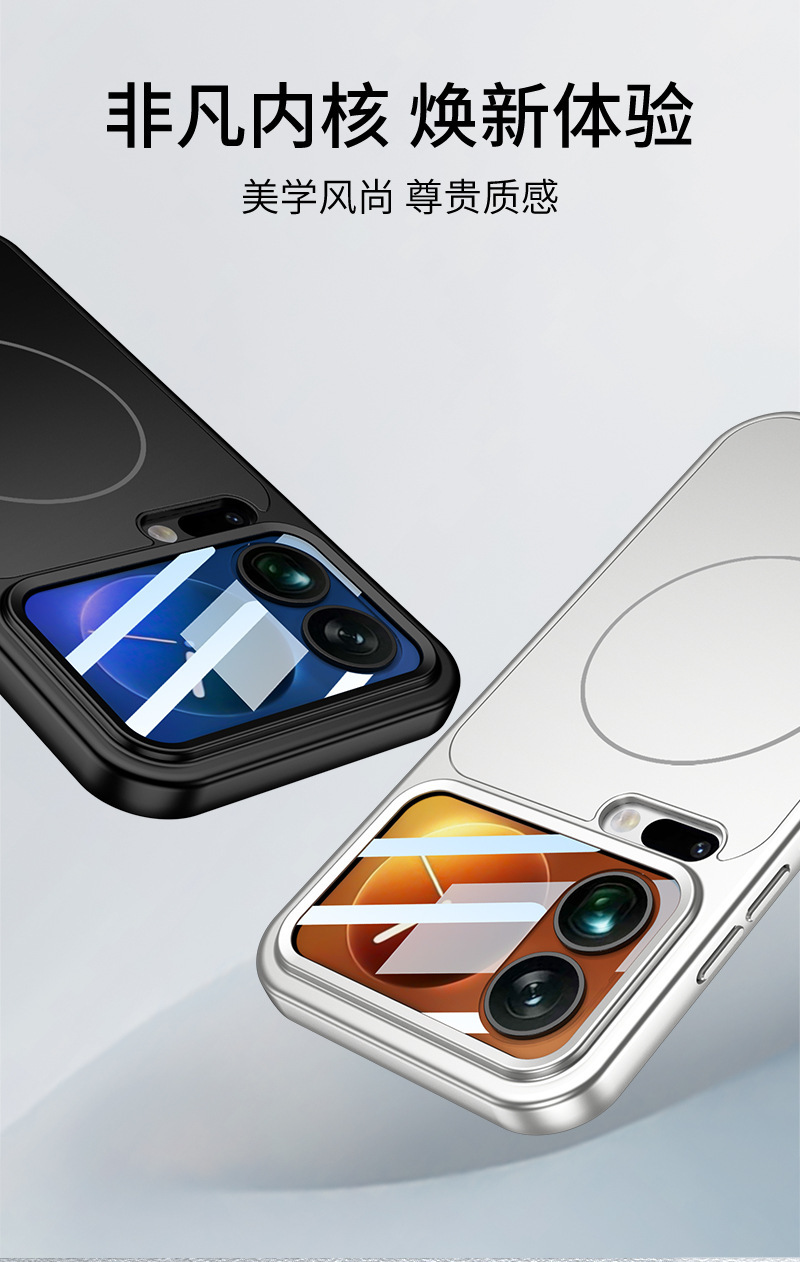 Compatible with Xiaomi 17 Pro Max phone case, 17 Pro large-view lens case, wireless charging, magnetic, full coverage, drop protection