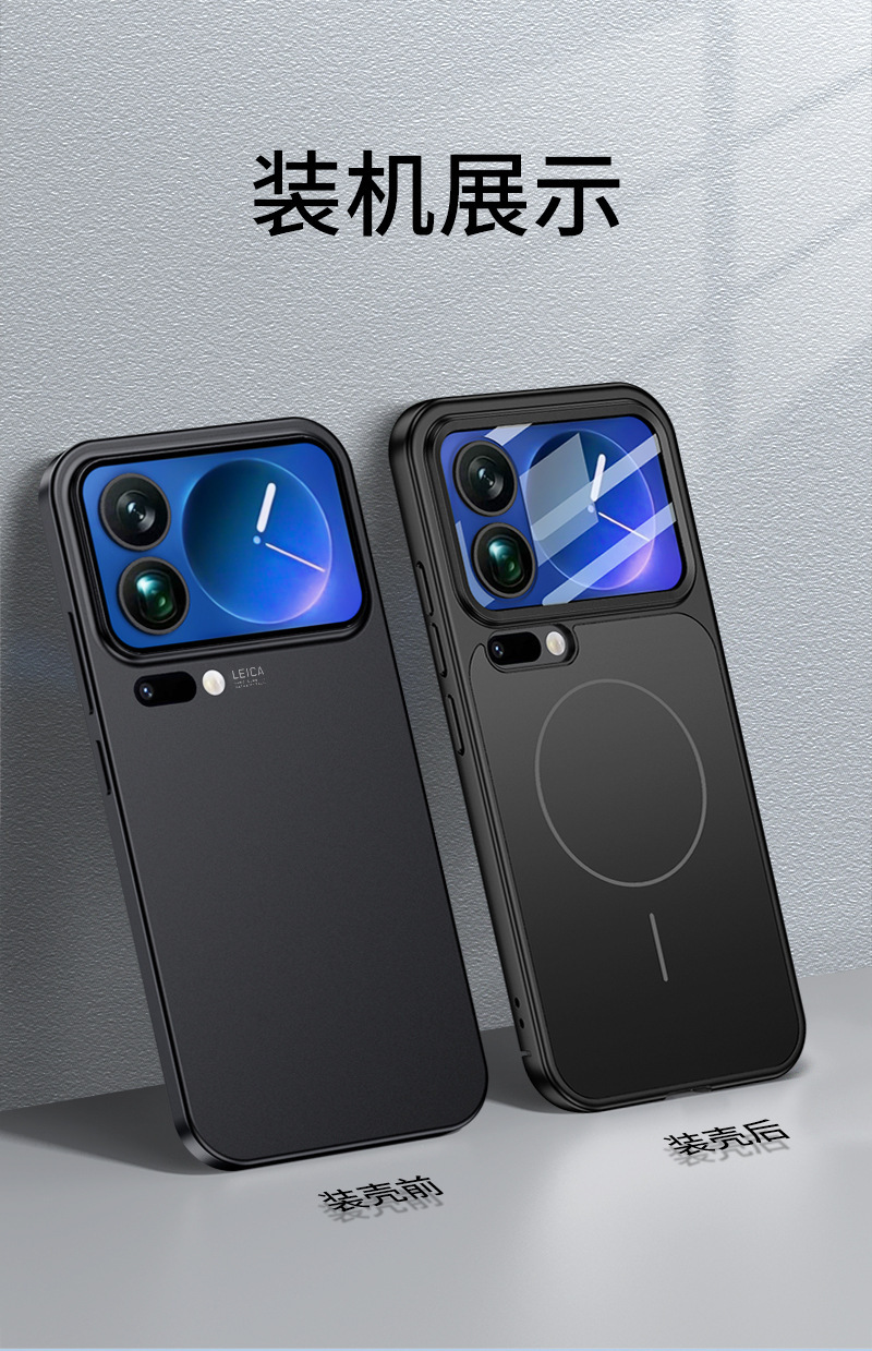 Compatible with Xiaomi 17 Pro Max phone case, 17 Pro large-view lens case, wireless charging, magnetic, full coverage, drop protection