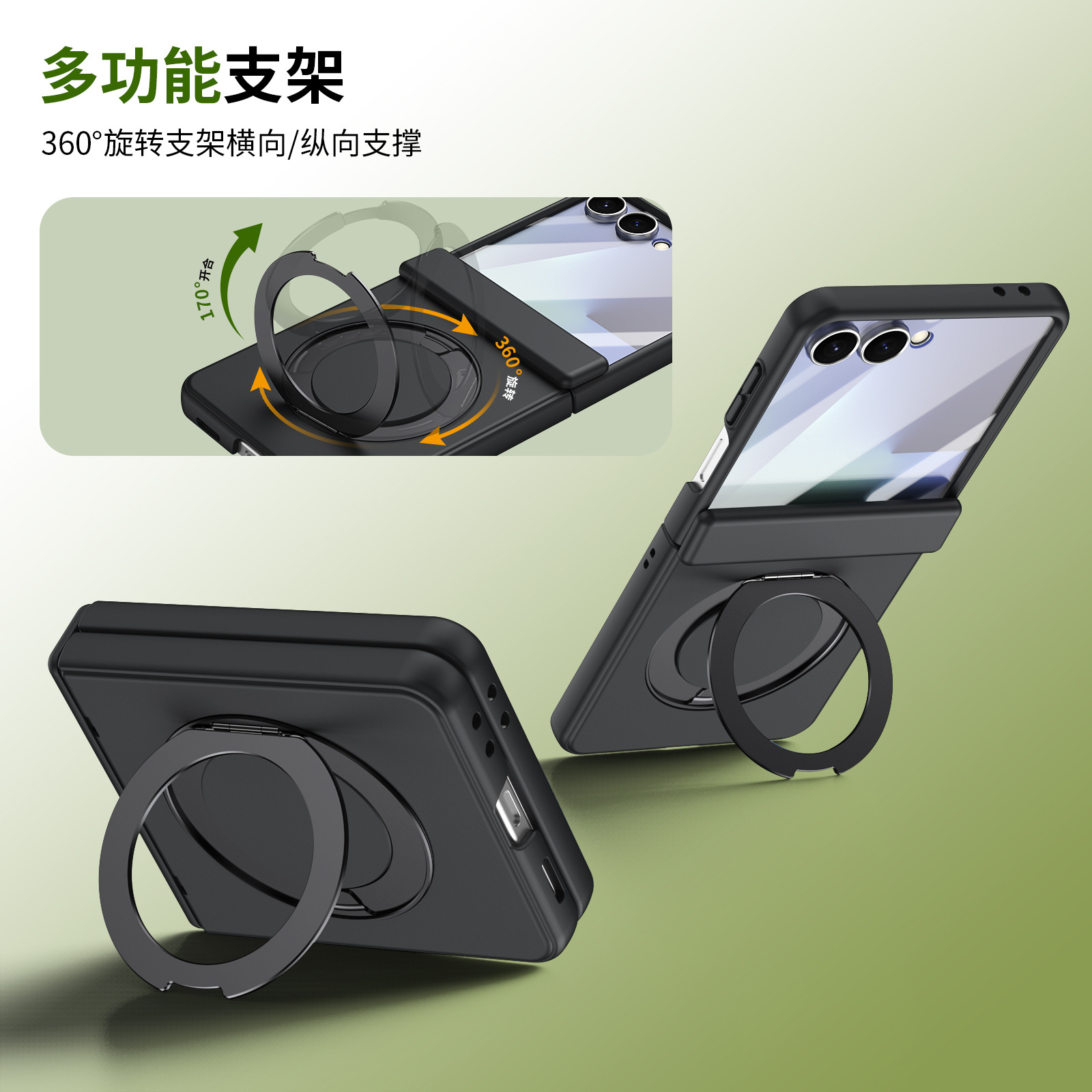 Compatible with Samsung Z Flip 8/7 phone case, 6/5 wireless charging, magnetic 360° rotating stand, case, screen protector, hinge, full coverage.
