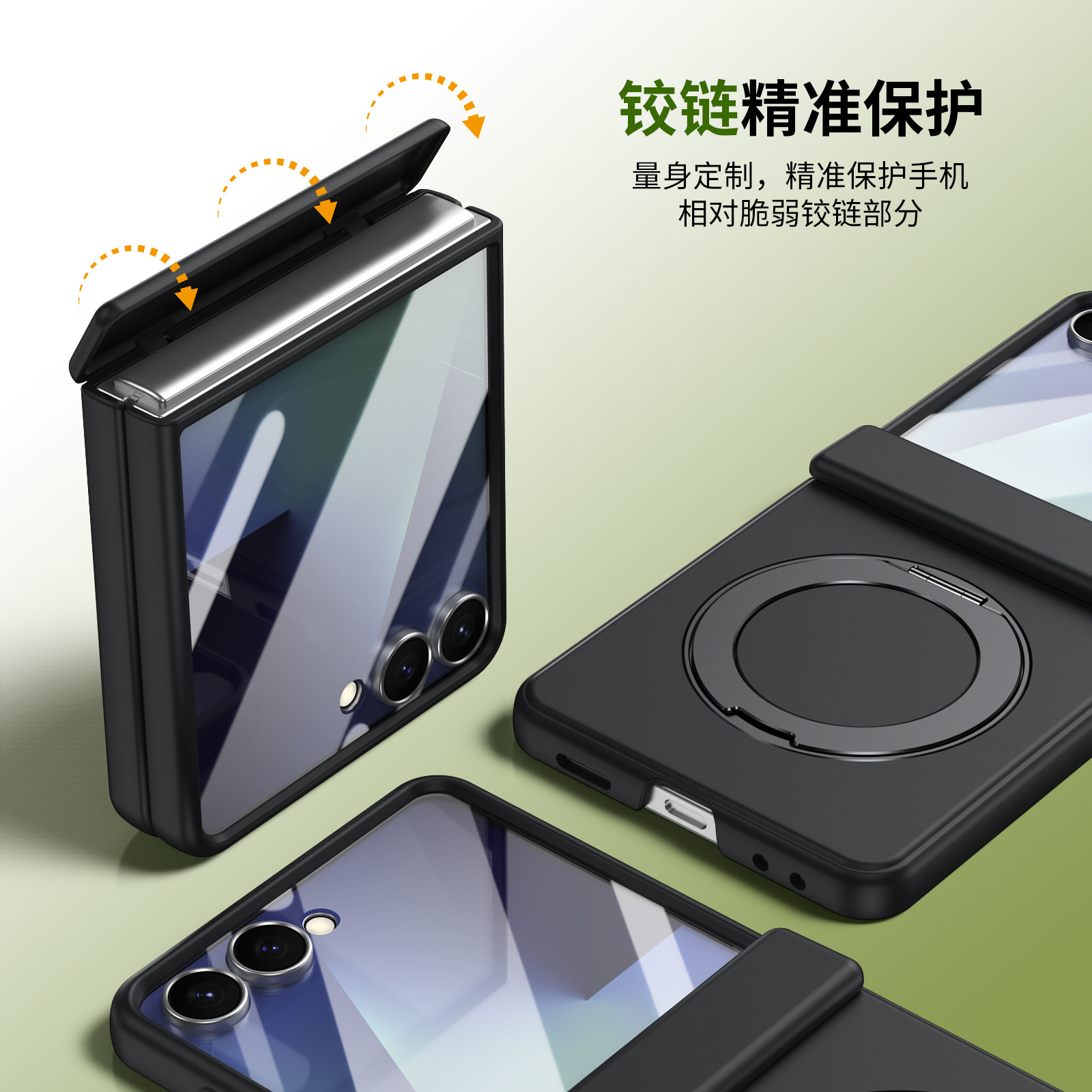 Compatible with Samsung Z Flip 8/7 phone case, 6/5 wireless charging, magnetic 360° rotating stand, case, screen protector, hinge, full coverage.