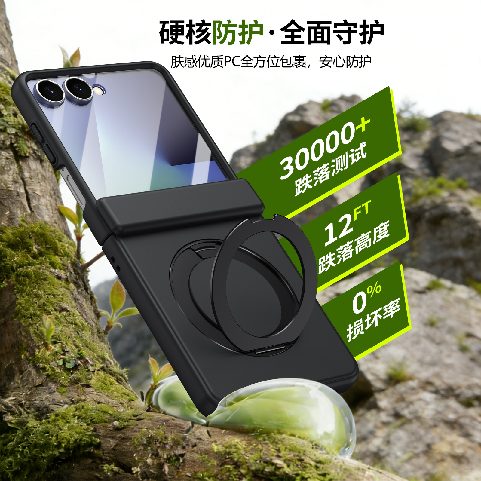 Compatible with Samsung Z Flip 8/7 phone case, 6/5 wireless charging, magnetic 360° rotating stand, case, screen protector, hinge, full coverage.