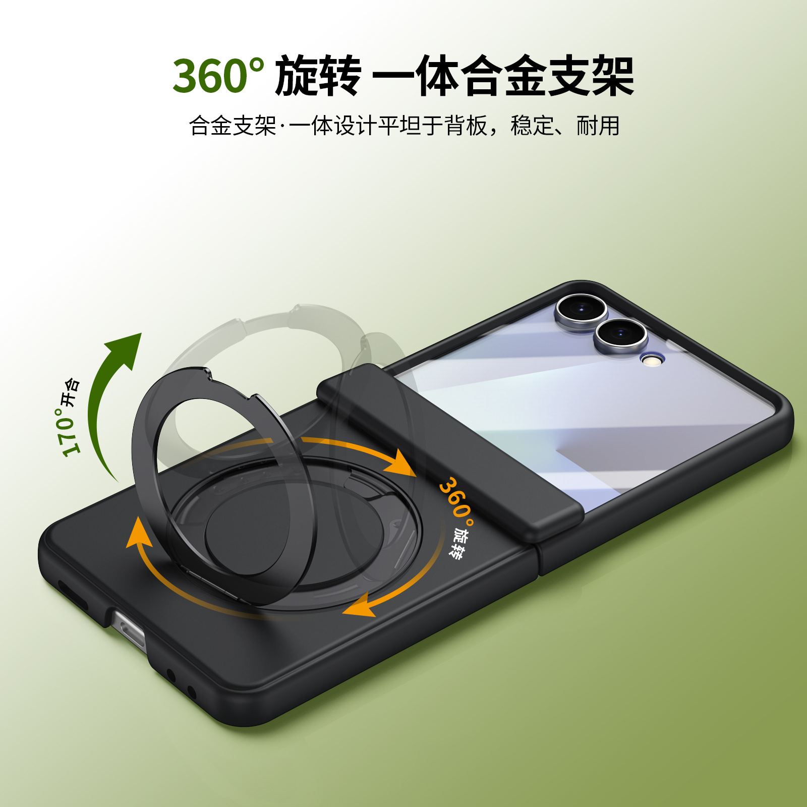 Compatible with Samsung Z Flip 8/7 phone case, 6/5 wireless charging, magnetic 360° rotating stand, case, screen protector, hinge, full coverage.