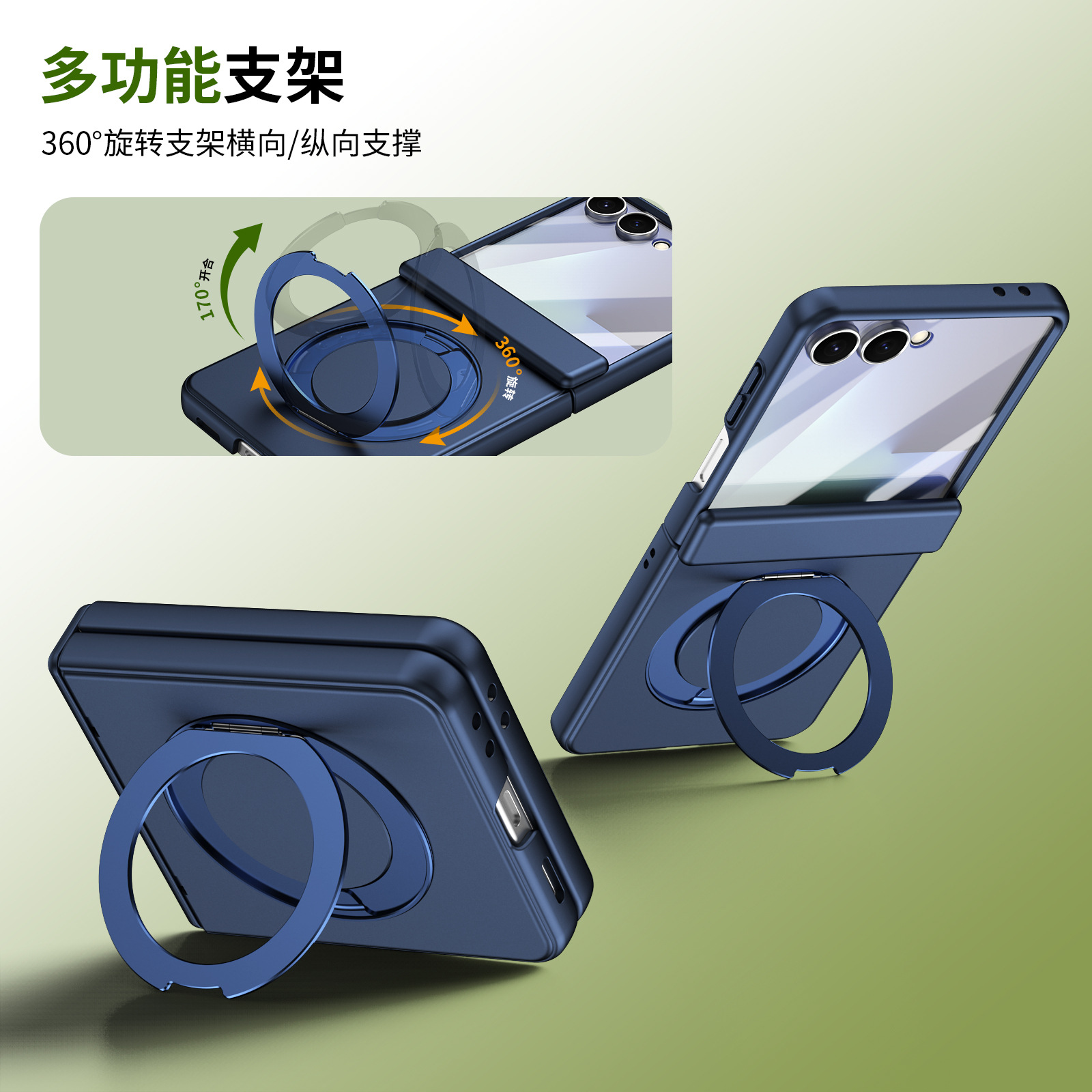 Compatible with Samsung Z Flip 8/7 phone case, 6/5 wireless charging, magnetic 360° rotating stand, case, screen protector, hinge, full coverage.