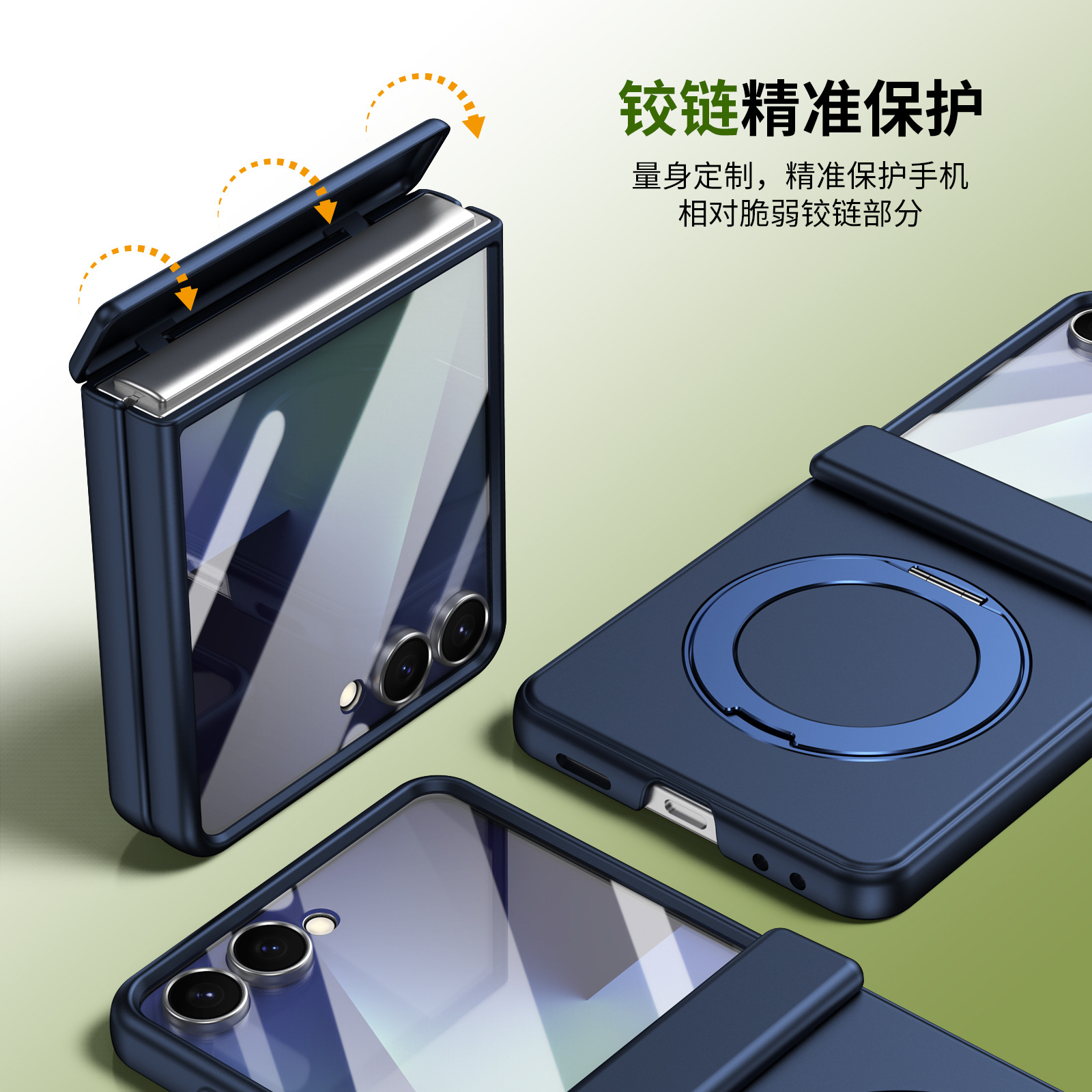 Compatible with Samsung Z Flip 8/7 phone case, 6/5 wireless charging, magnetic 360° rotating stand, case, screen protector, hinge, full coverage.