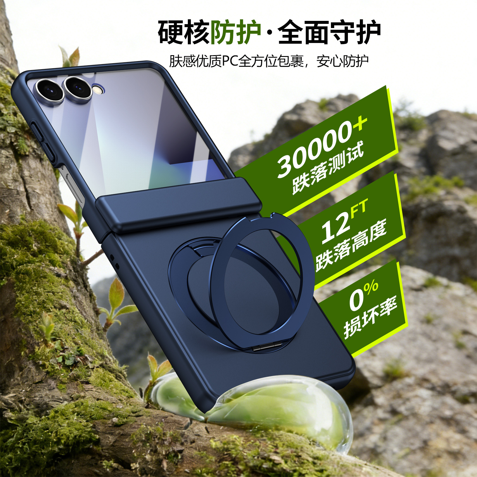 Compatible with Samsung Z Flip 8/7 phone case, 6/5 wireless charging, magnetic 360° rotating stand, case, screen protector, hinge, full coverage.