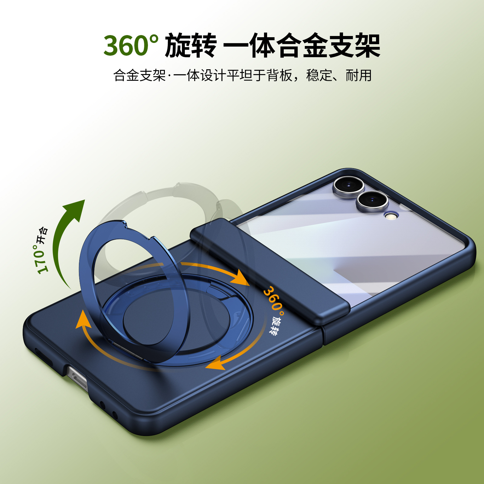 Compatible with Samsung Z Flip 8/7 phone case, 6/5 wireless charging, magnetic 360° rotating stand, case, screen protector, hinge, full coverage.