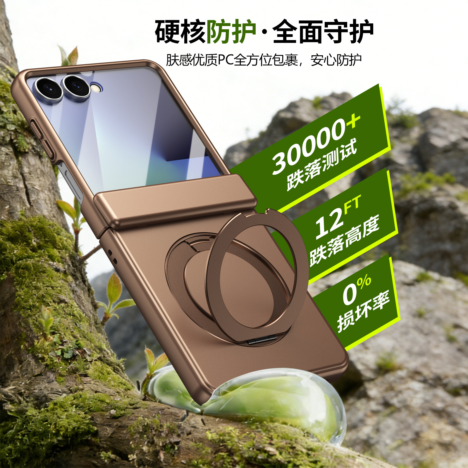Compatible with Samsung Z Flip 8/7 phone case, 6/5 wireless charging, magnetic 360° rotating stand, case, screen protector, hinge, full coverage.