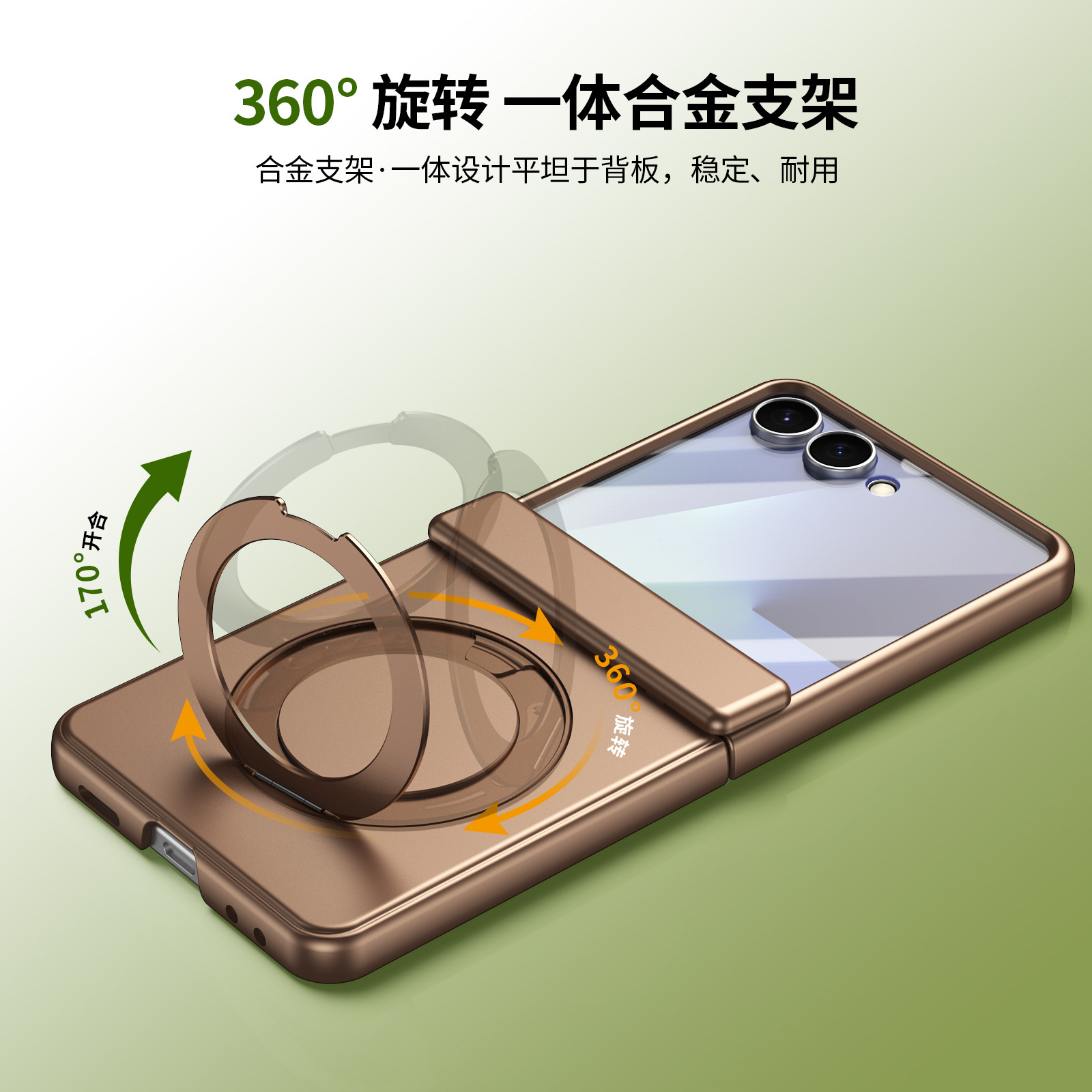 Compatible with Samsung Z Flip 8/7 phone case, 6/5 wireless charging, magnetic 360° rotating stand, case, screen protector, hinge, full coverage.