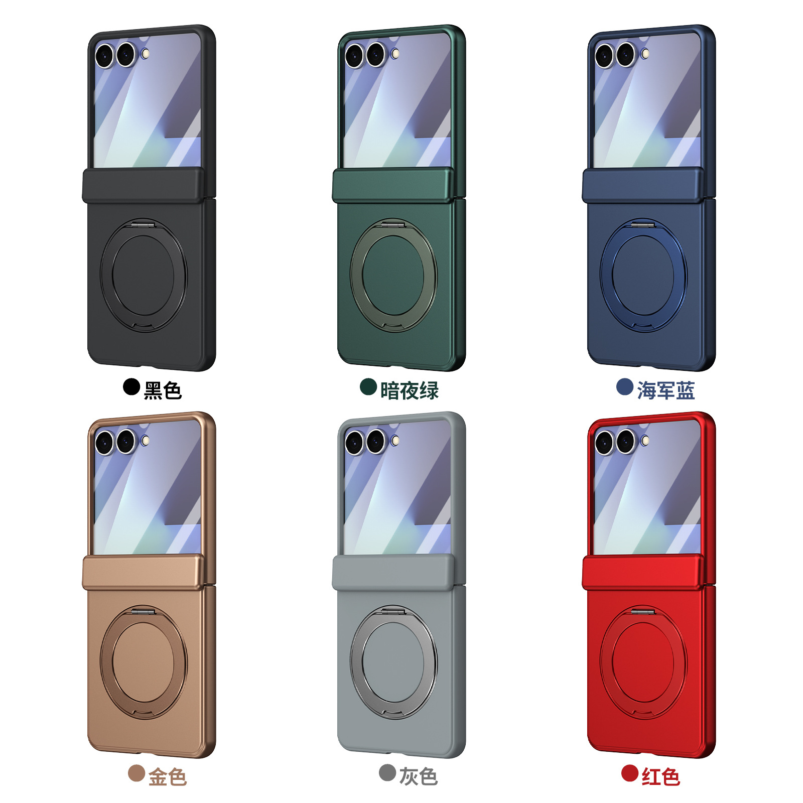 Compatible with Samsung Z Flip 8/7 phone case, 6/5 wireless charging, magnetic 360° rotating stand, case, screen protector, hinge, full coverage.