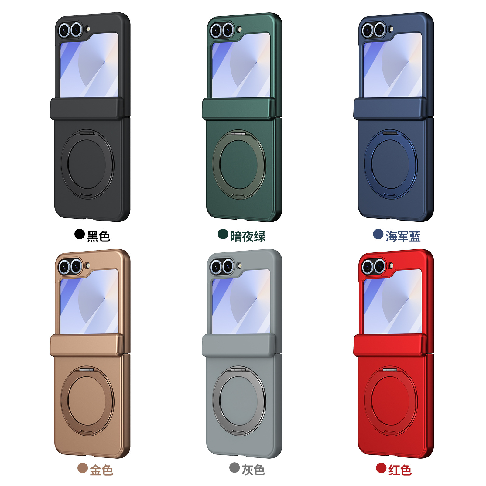 Compatible with Samsung Z Flip 8/7 phone case, 6/5 wireless charging, magnetic 360° rotating stand, case, screen protector, hinge, full coverage.
